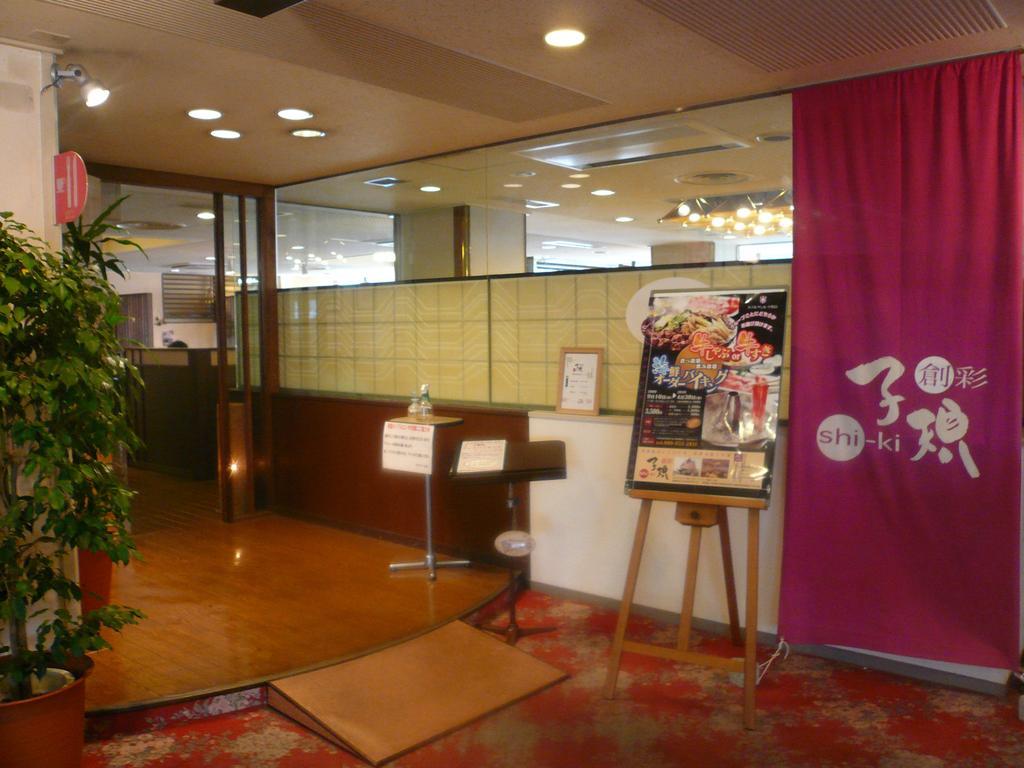 Hotel Aisul Matsuyama