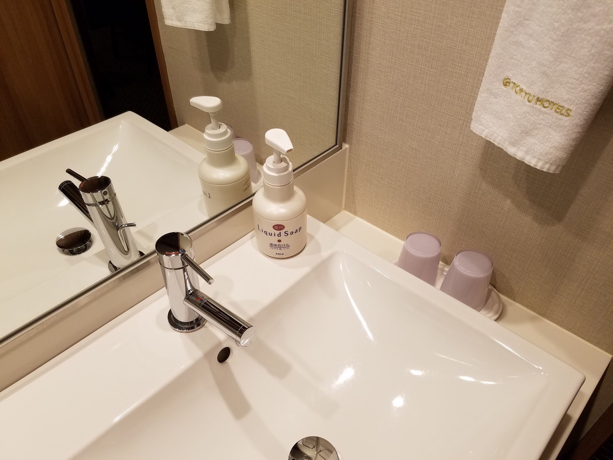 Matsuyama Tokyu REI Hotel