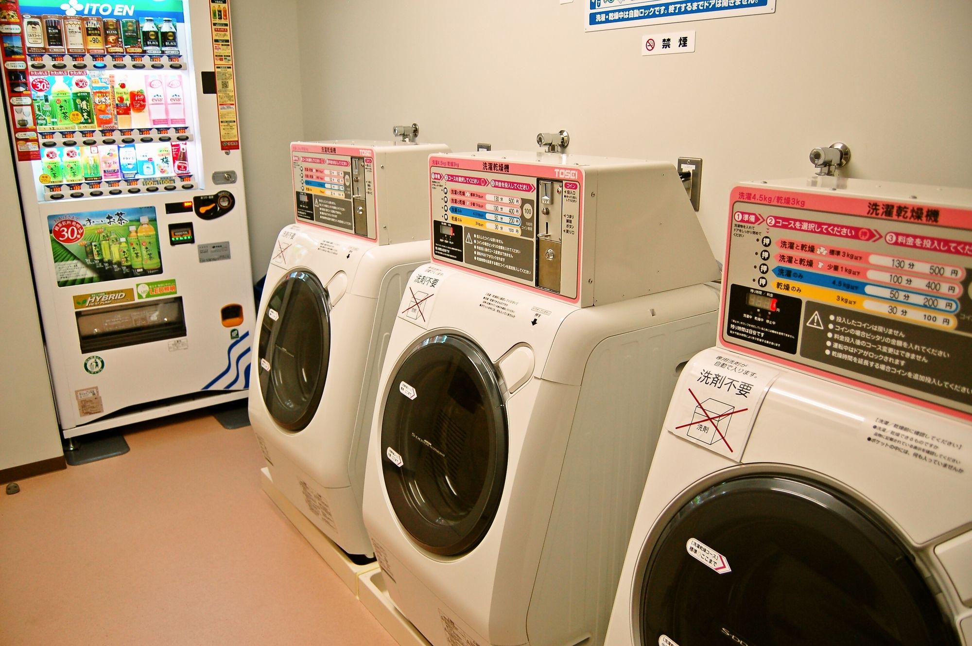 Matsuyama Tokyu REI Hotel
