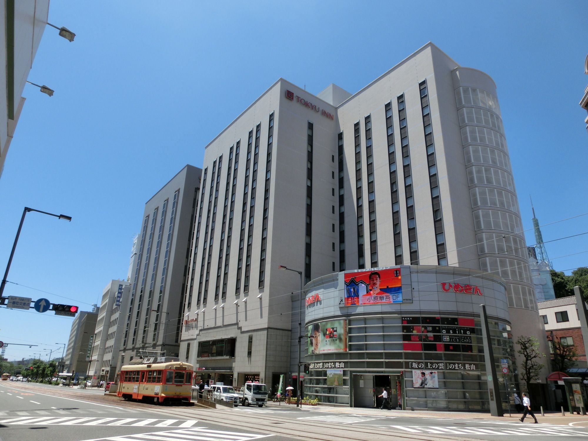 Matsuyama Tokyu REI Hotel