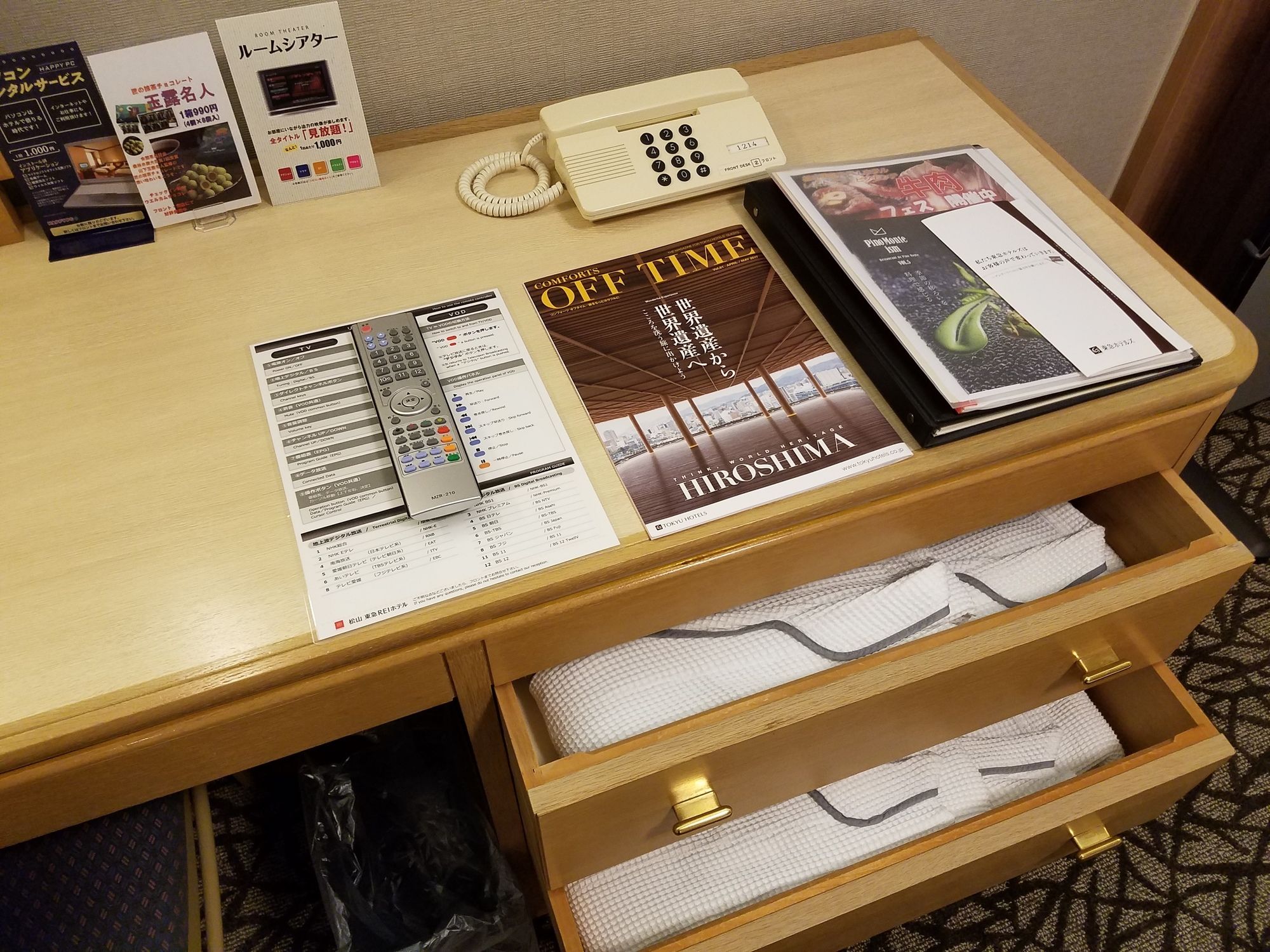 Matsuyama Tokyu REI Hotel