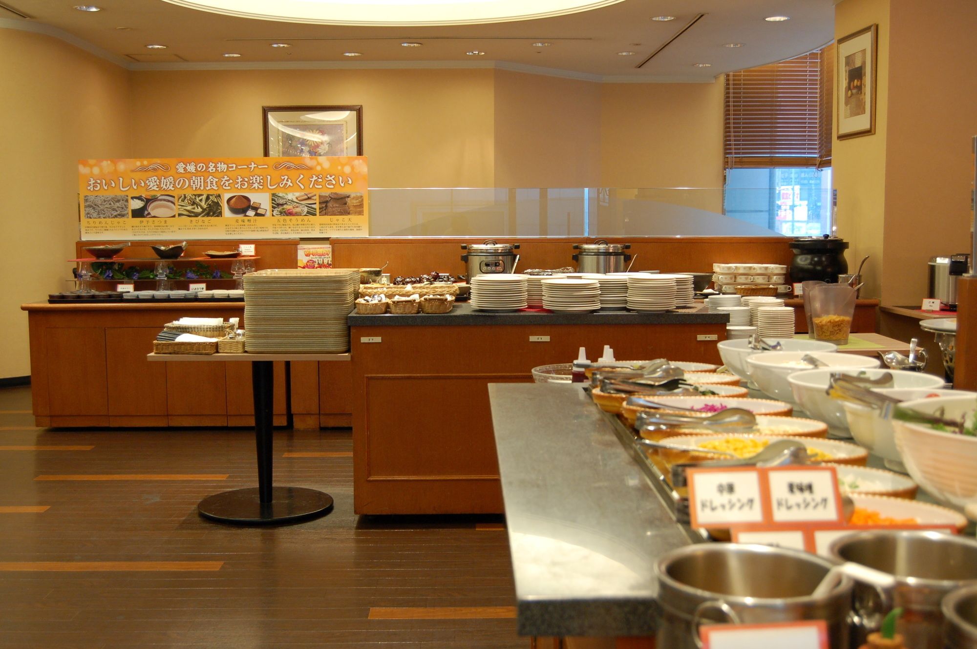 Matsuyama Tokyu REI Hotel