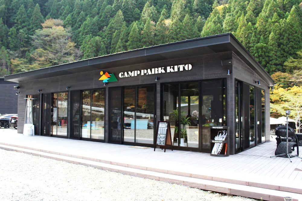 Camp Park Kito