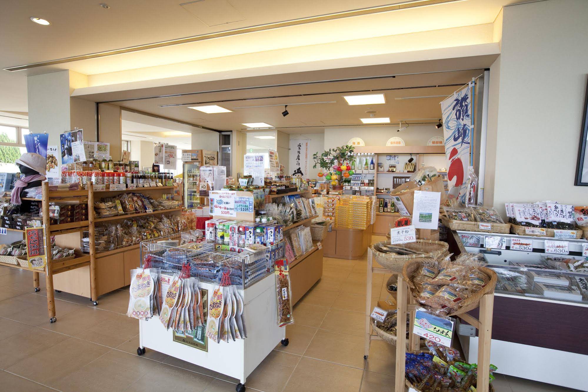 Kyukamura Setouchi Toyo