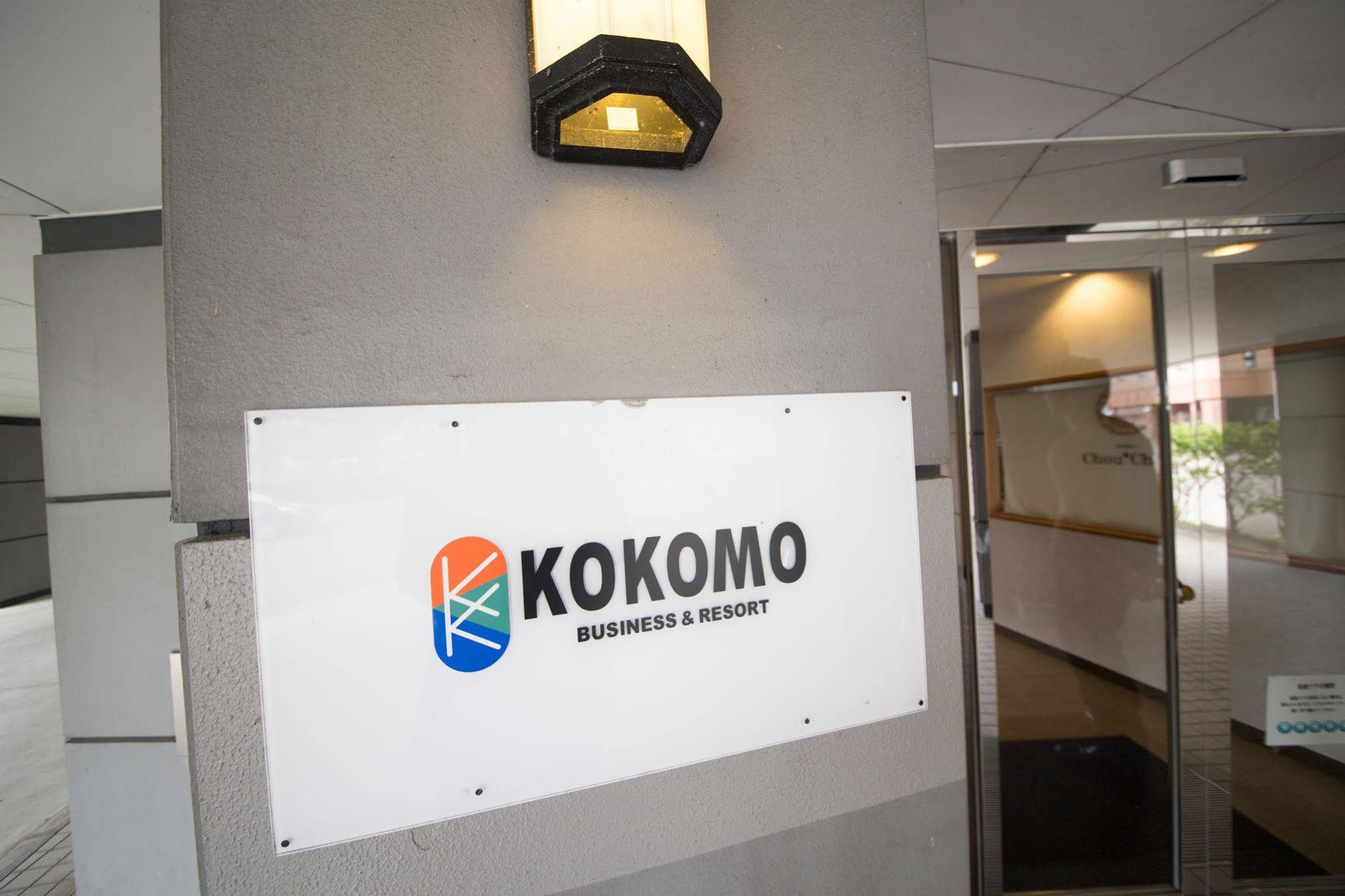 Hotel Kokomo