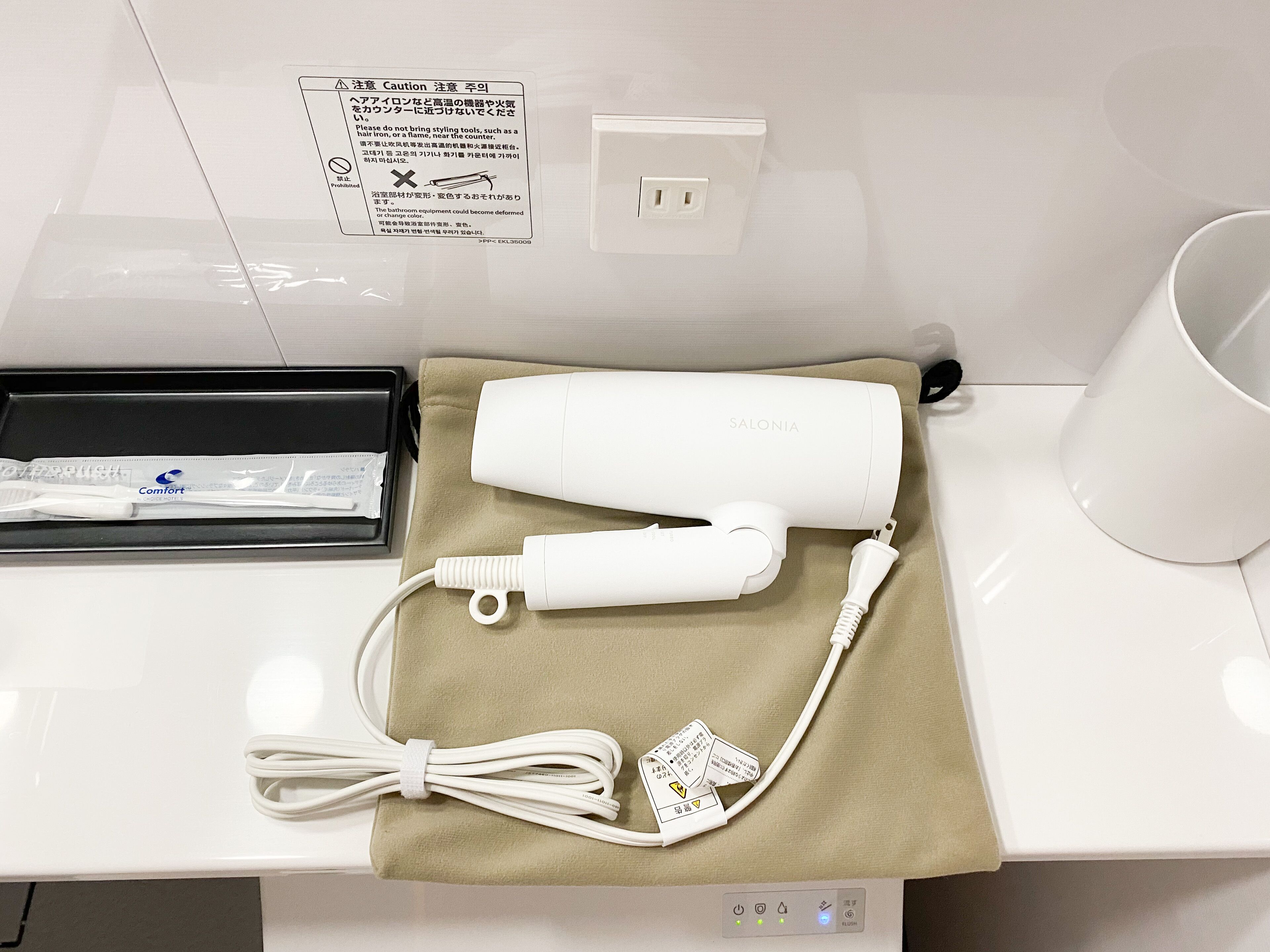 Comfort Hotel Takamatsu