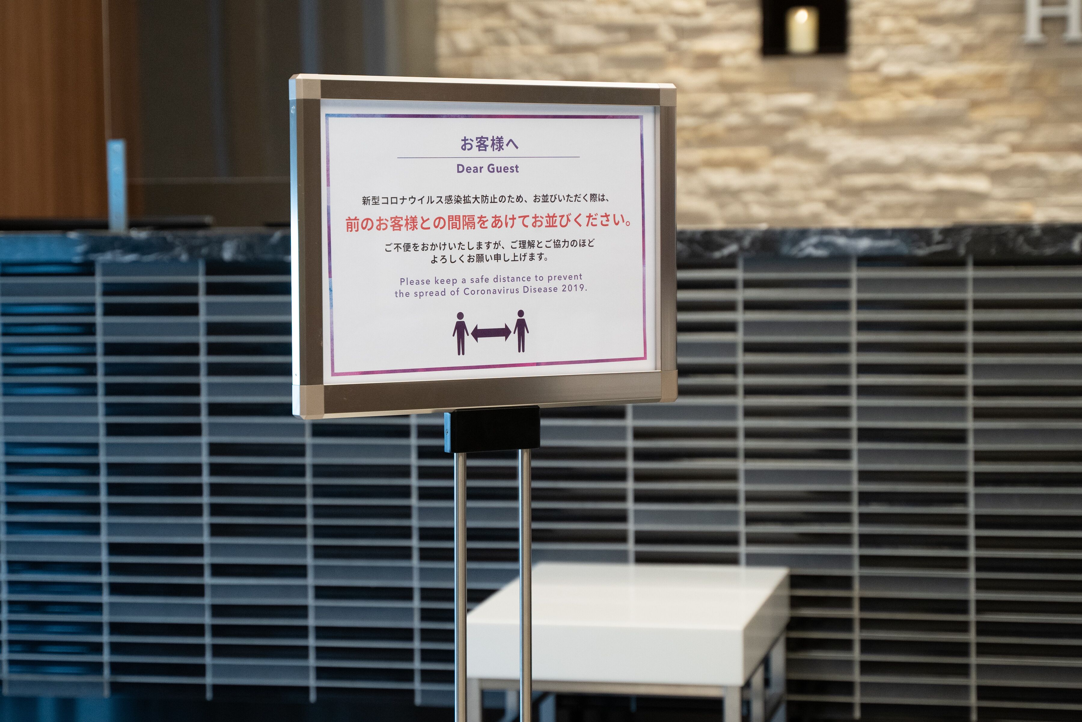 Comfort Hotel Takamatsu