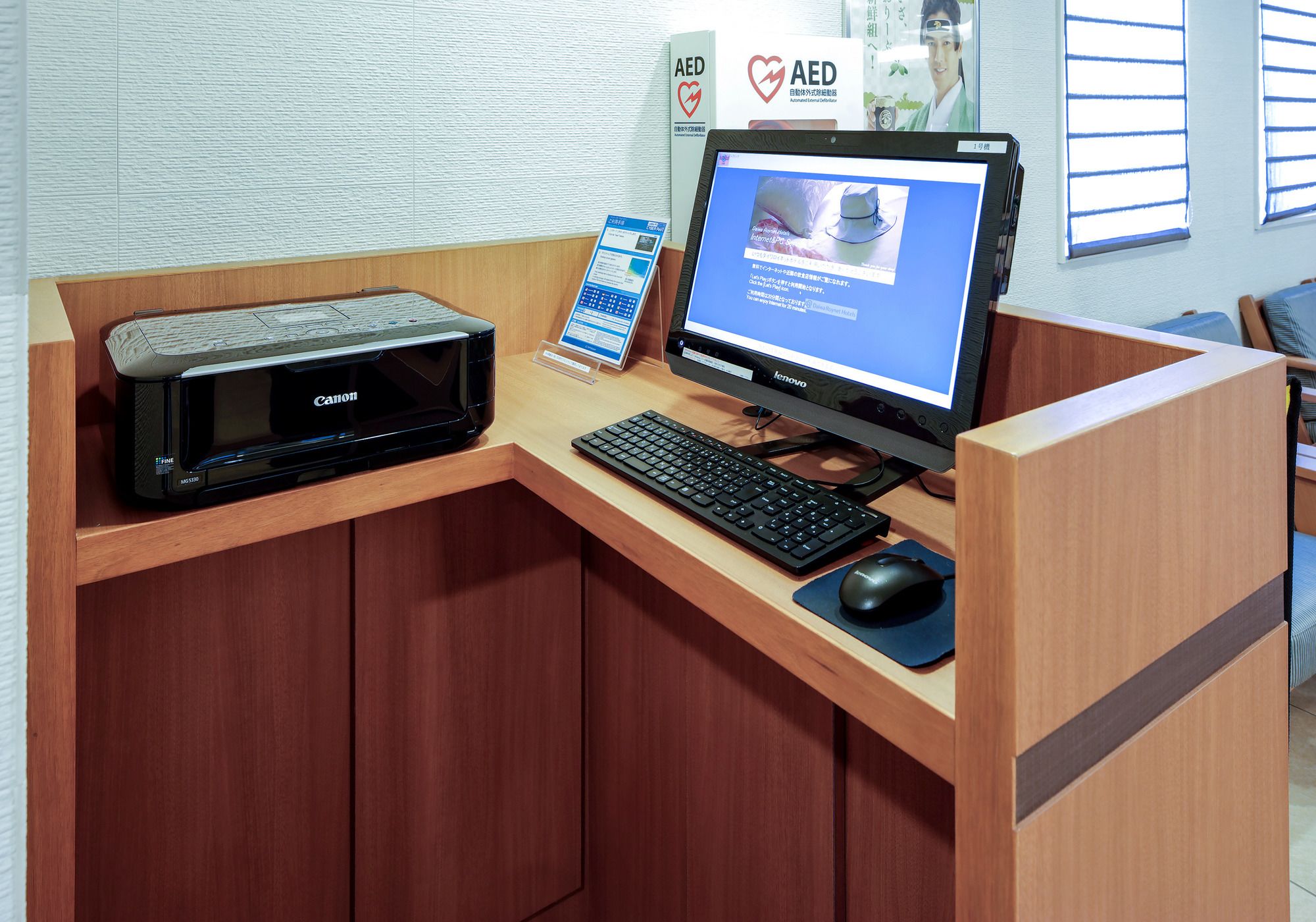 Daiwa Roynet Hotel Takamatsu