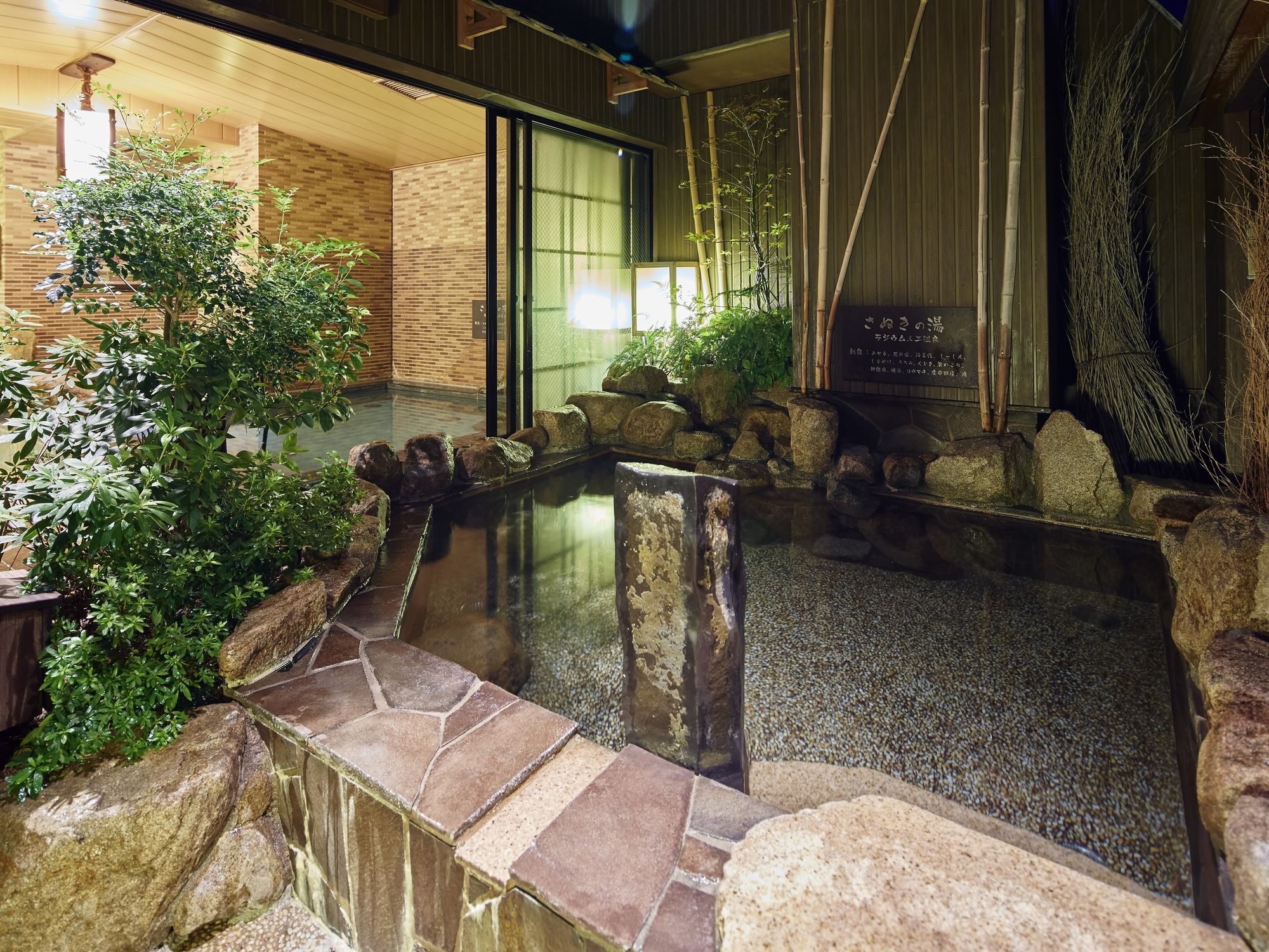 Dormy Inn Takamatsu