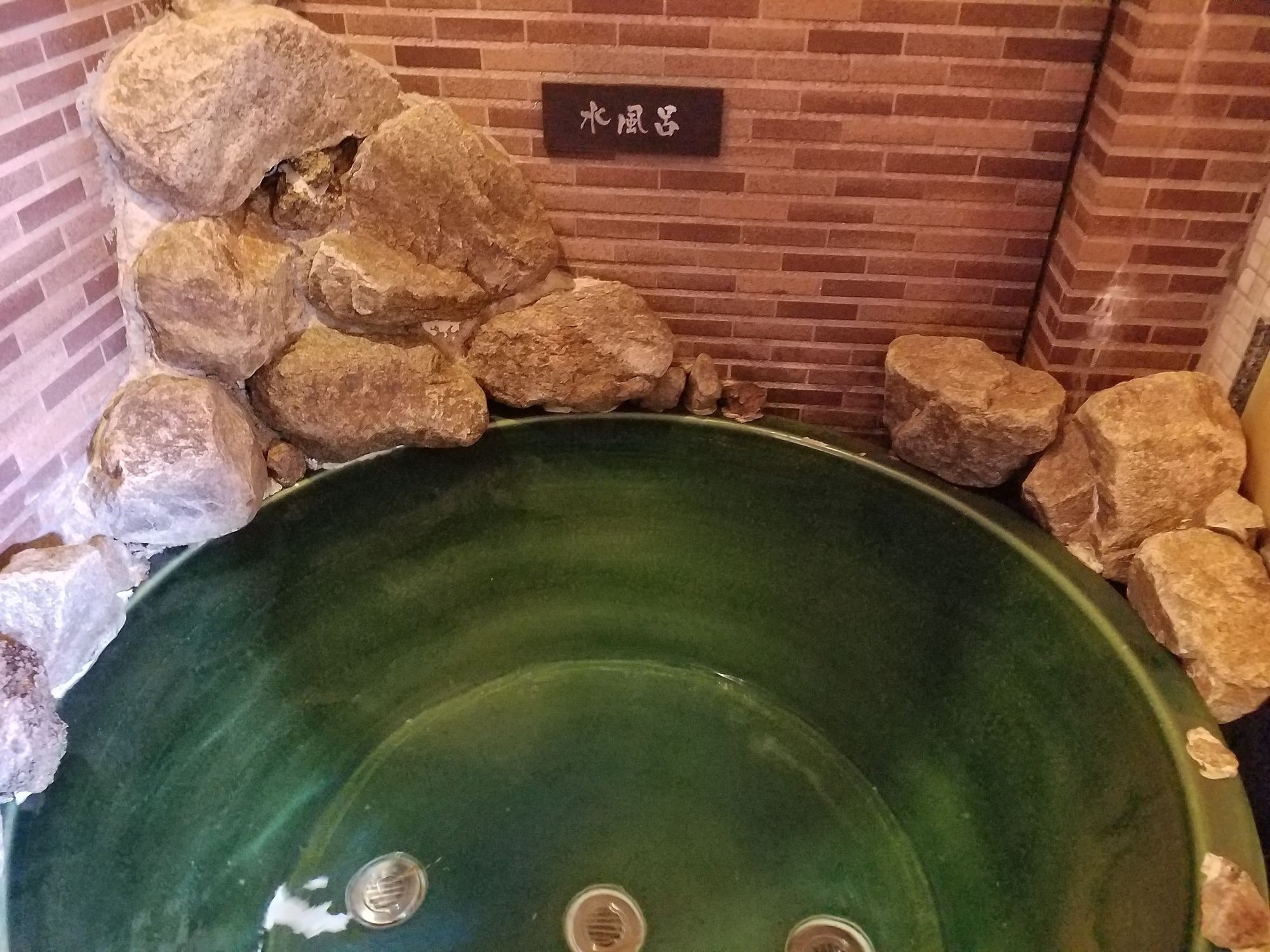 Dormy Inn Takamatsu