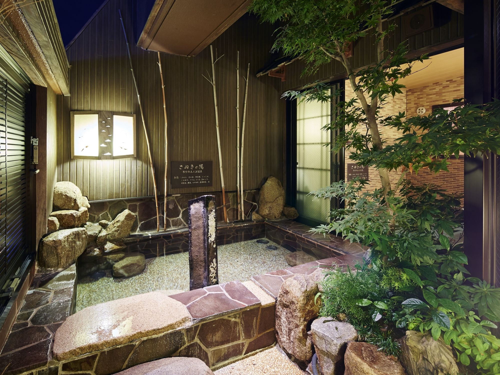 Dormy Inn Takamatsu