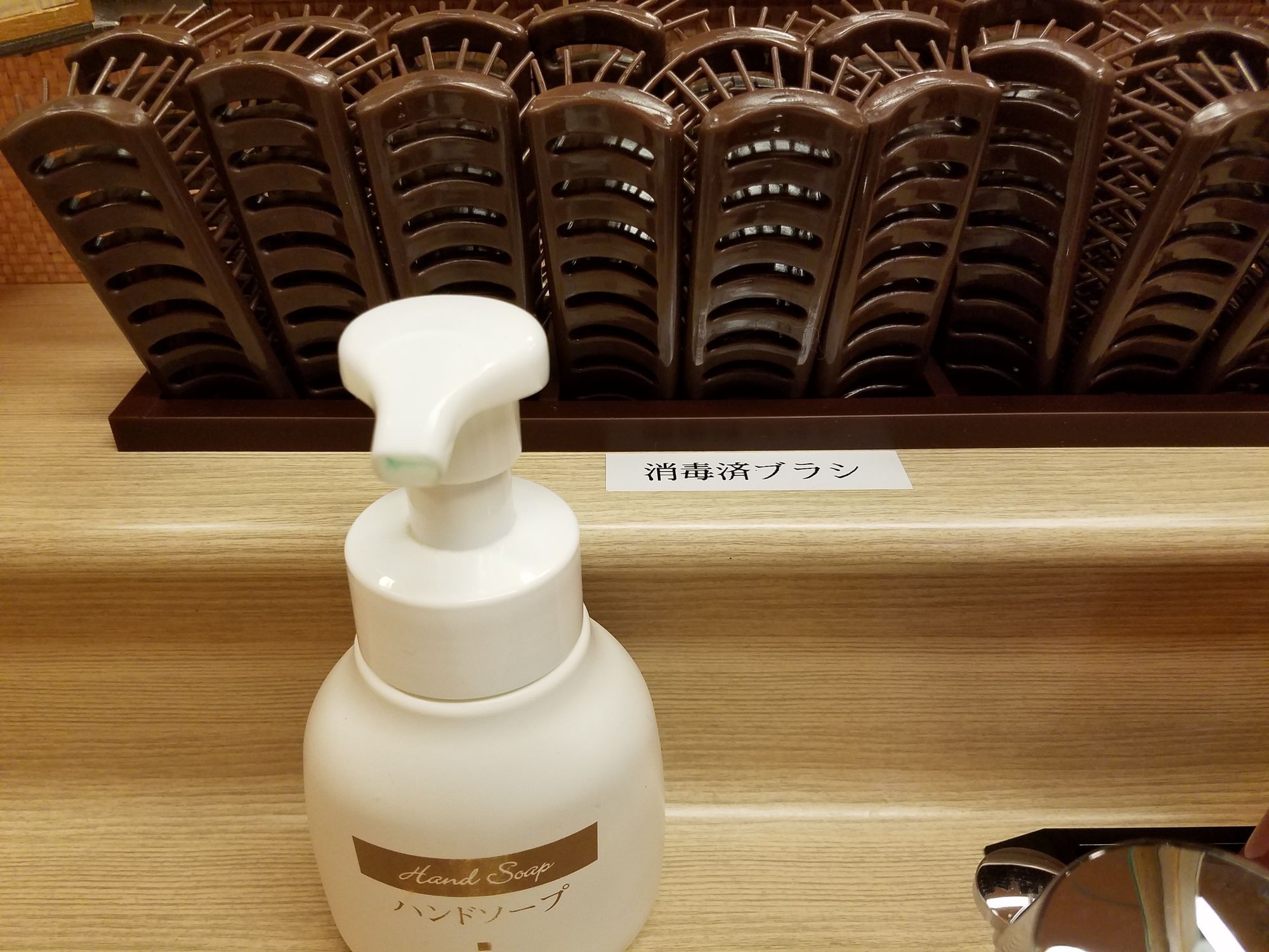 Dormy Inn Takamatsu