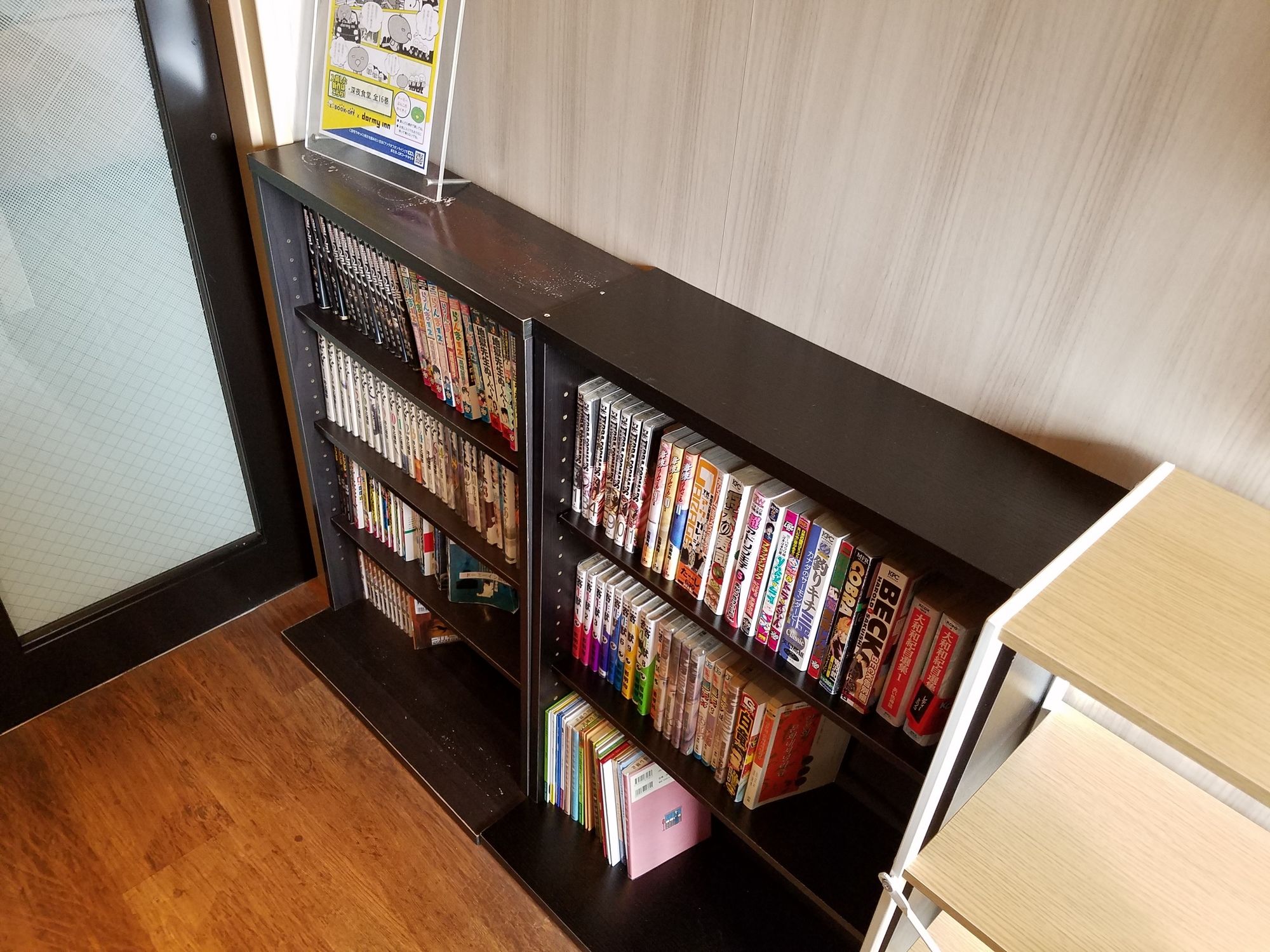 Dormy Inn Takamatsu