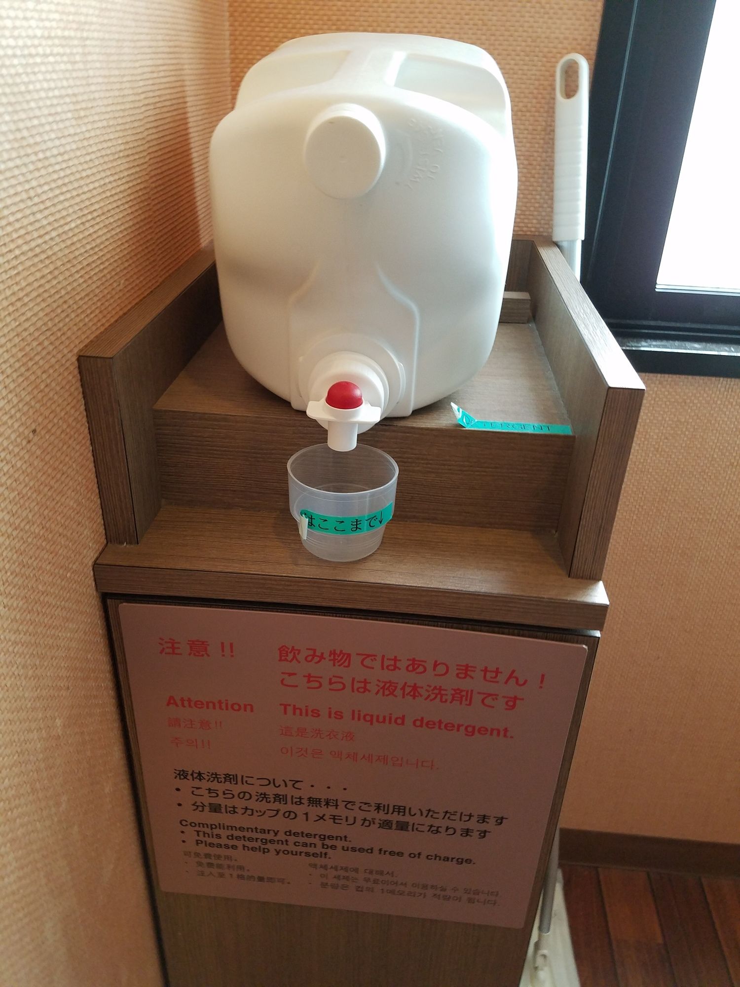 Dormy Inn Takamatsu