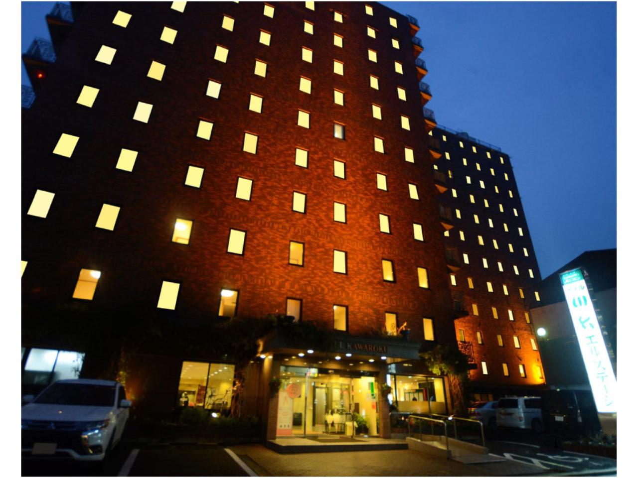Hotel Kawaroku Her-Stage