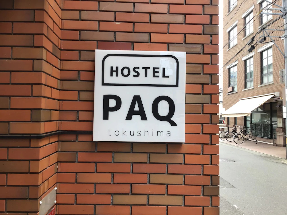 Hostel Paq Tokushima