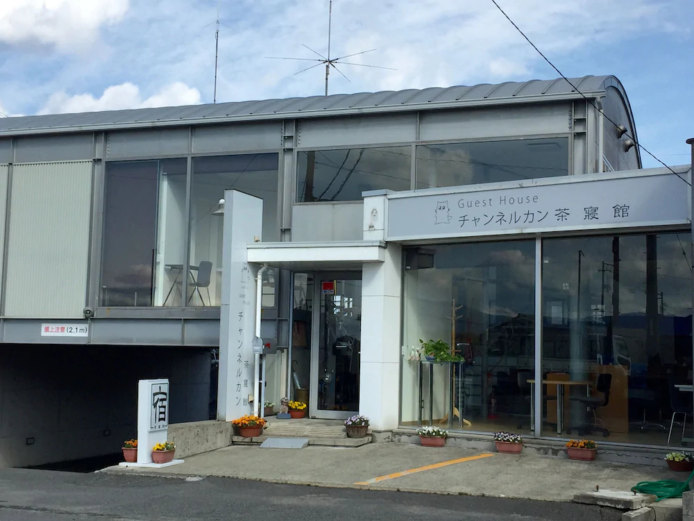 Guesthouse Channel-Kan