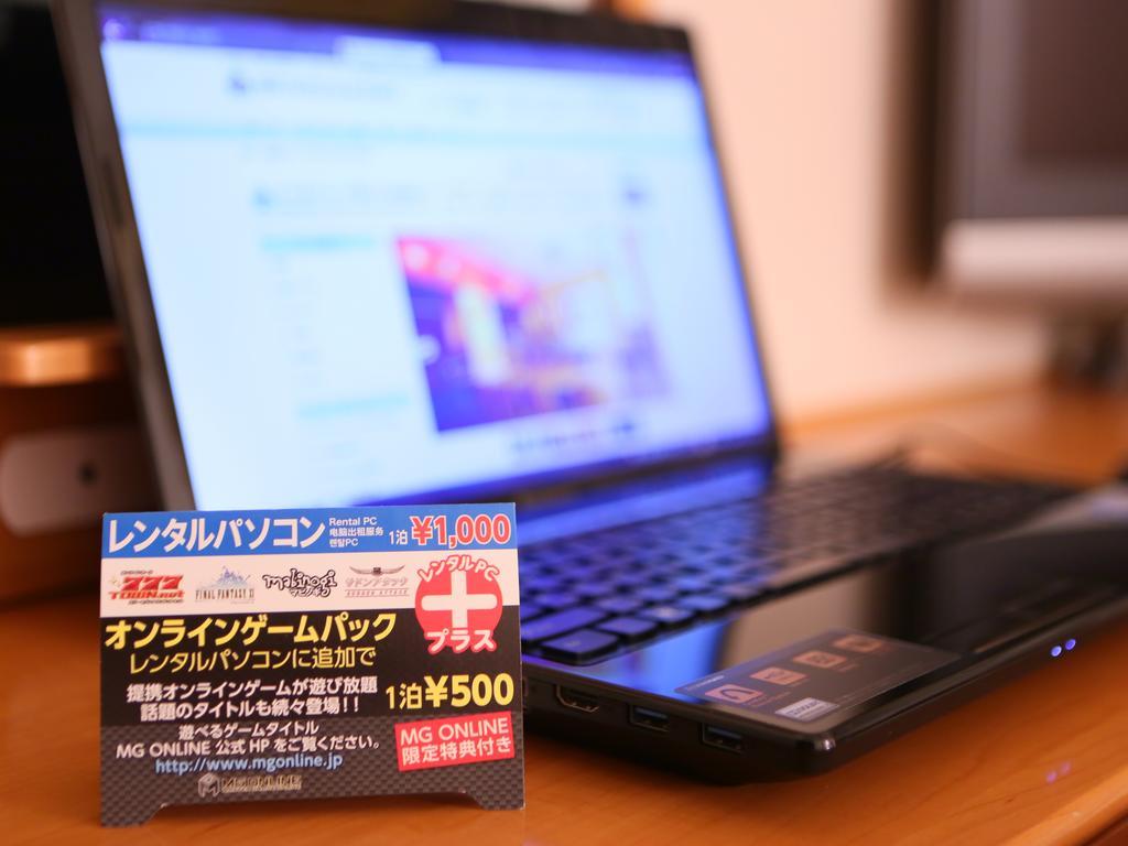 APA Hotel Chiba Yachiyo-Midorigaoka