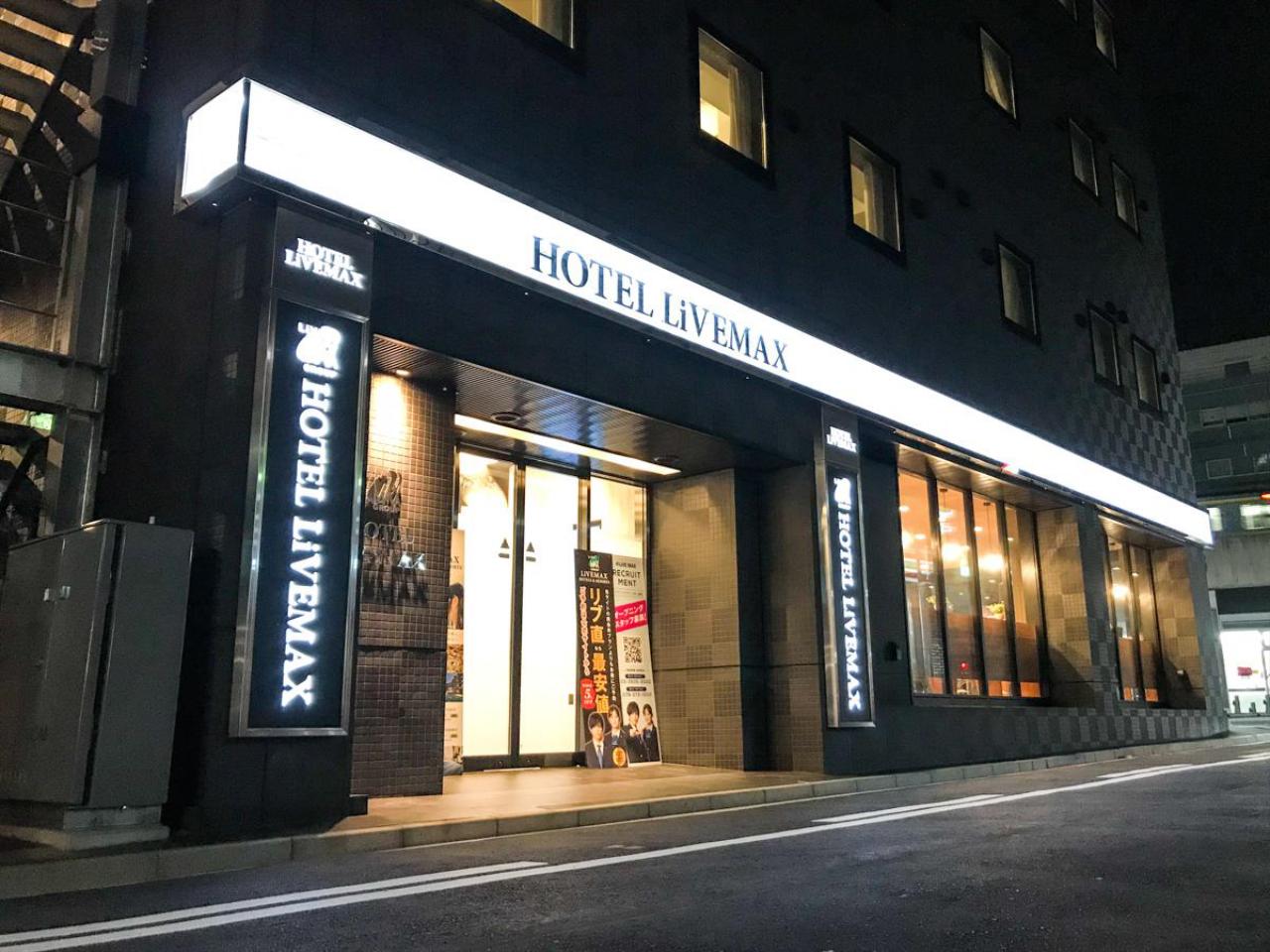 Hotel Livemax Chiba Chuo-Ekimae