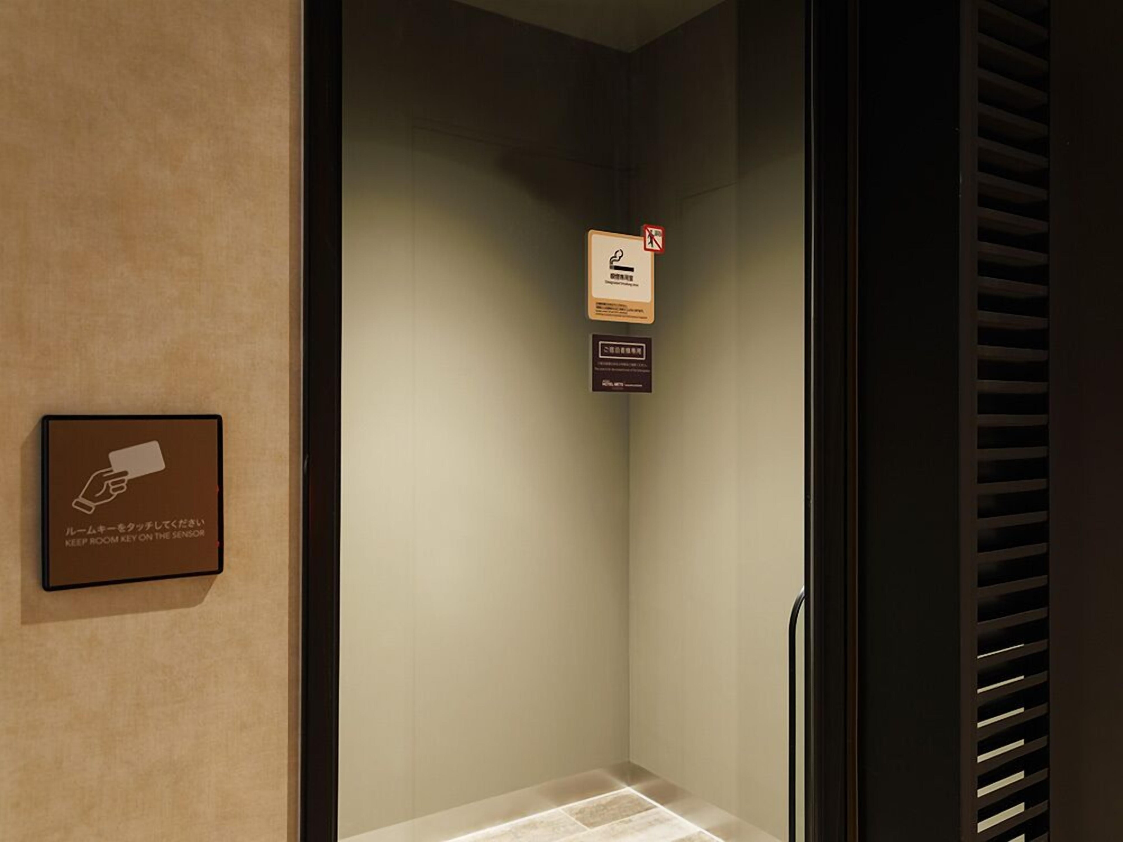 JR East Hotel Mets Premier Makuhari Toyosuna