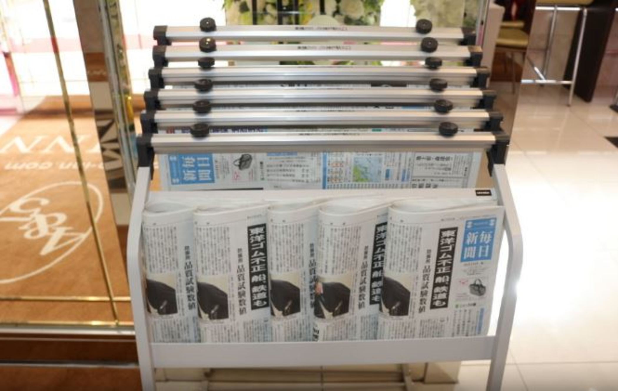 Toyoko Inn Chiba-eki Higashi-guchi