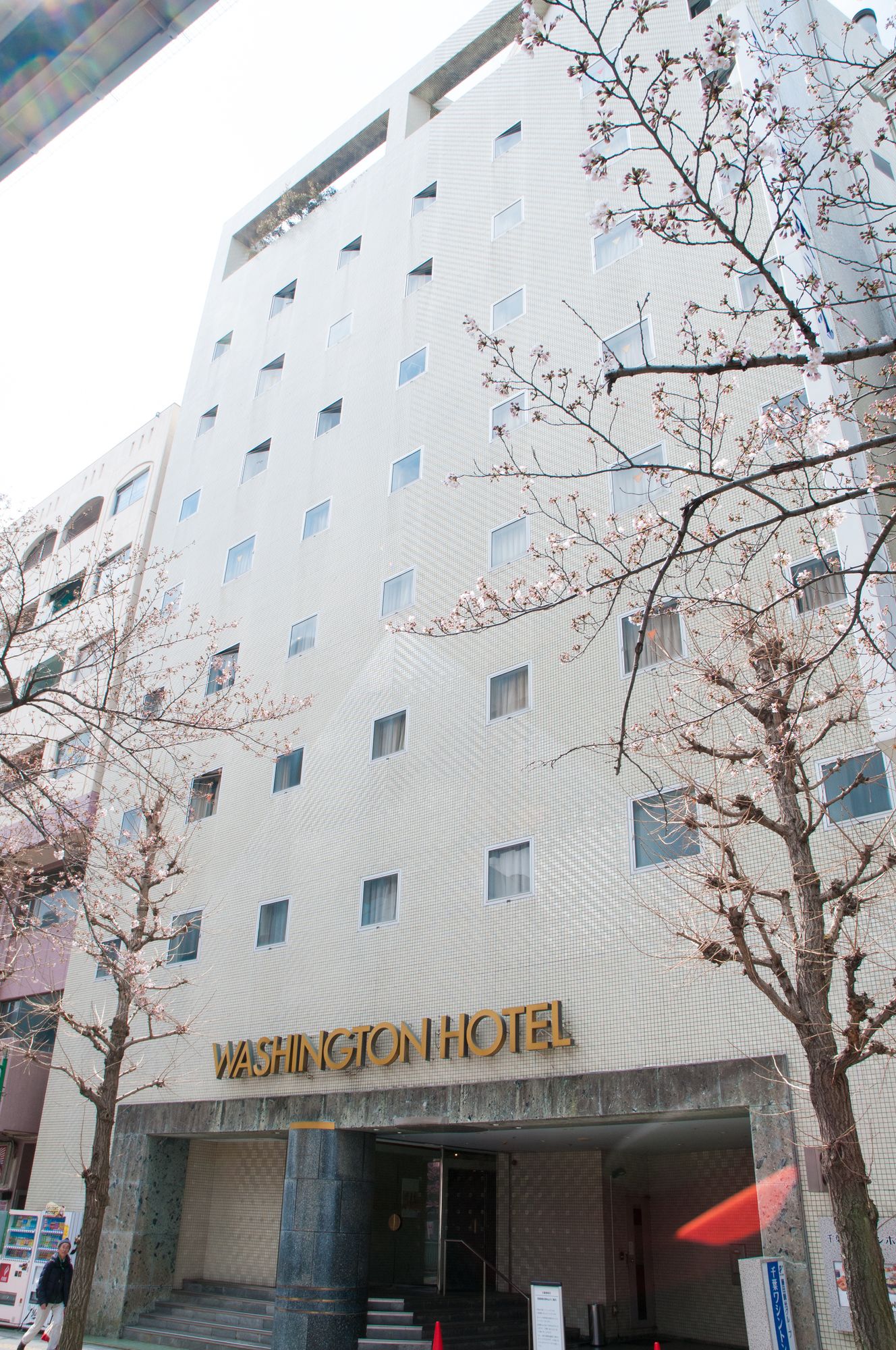 Chiba Washington Hotel