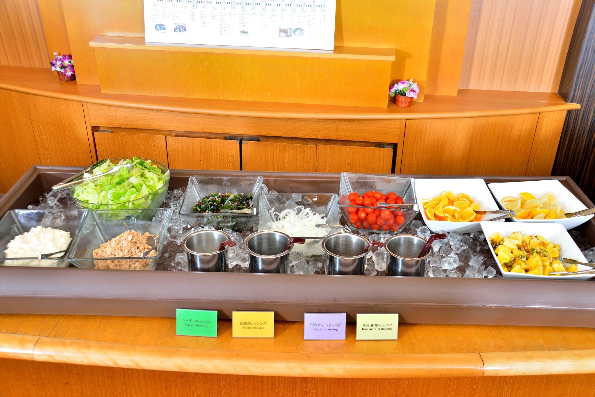 Chiba Washington Hotel