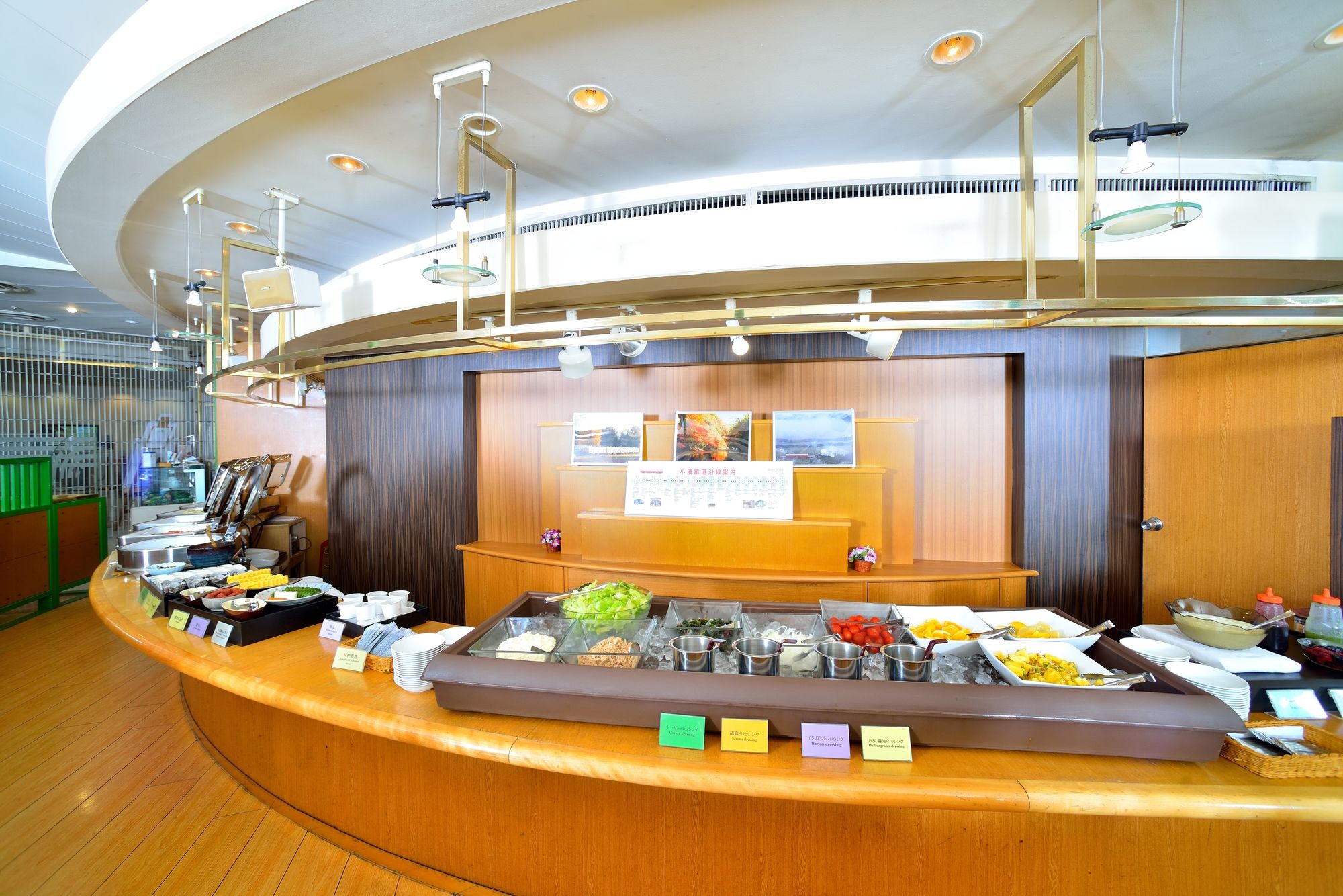 Chiba Washington Hotel