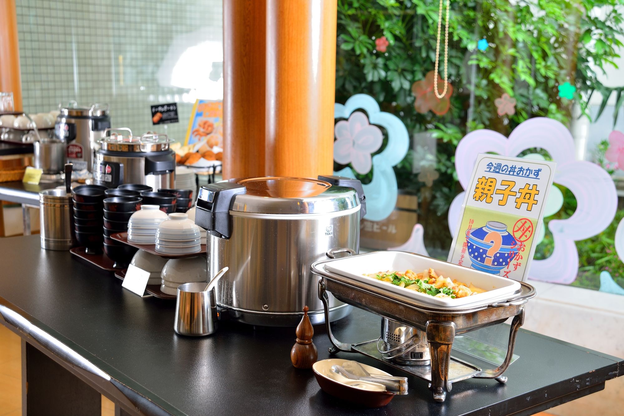 Chiba Washington Hotel