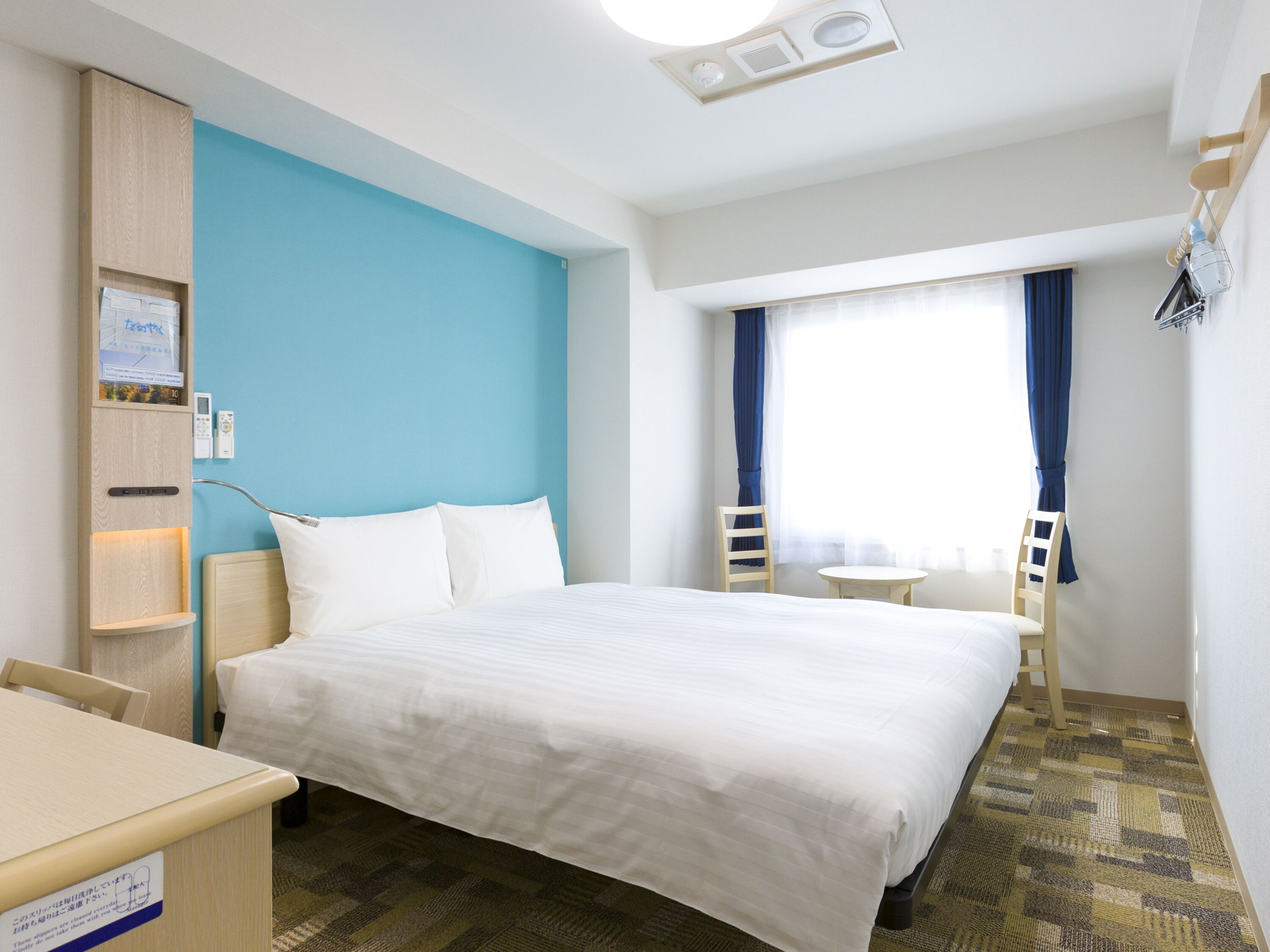 Toyoko Inn Tokyo Keio Sen Higashi Fuchu Eki Kita-guchi