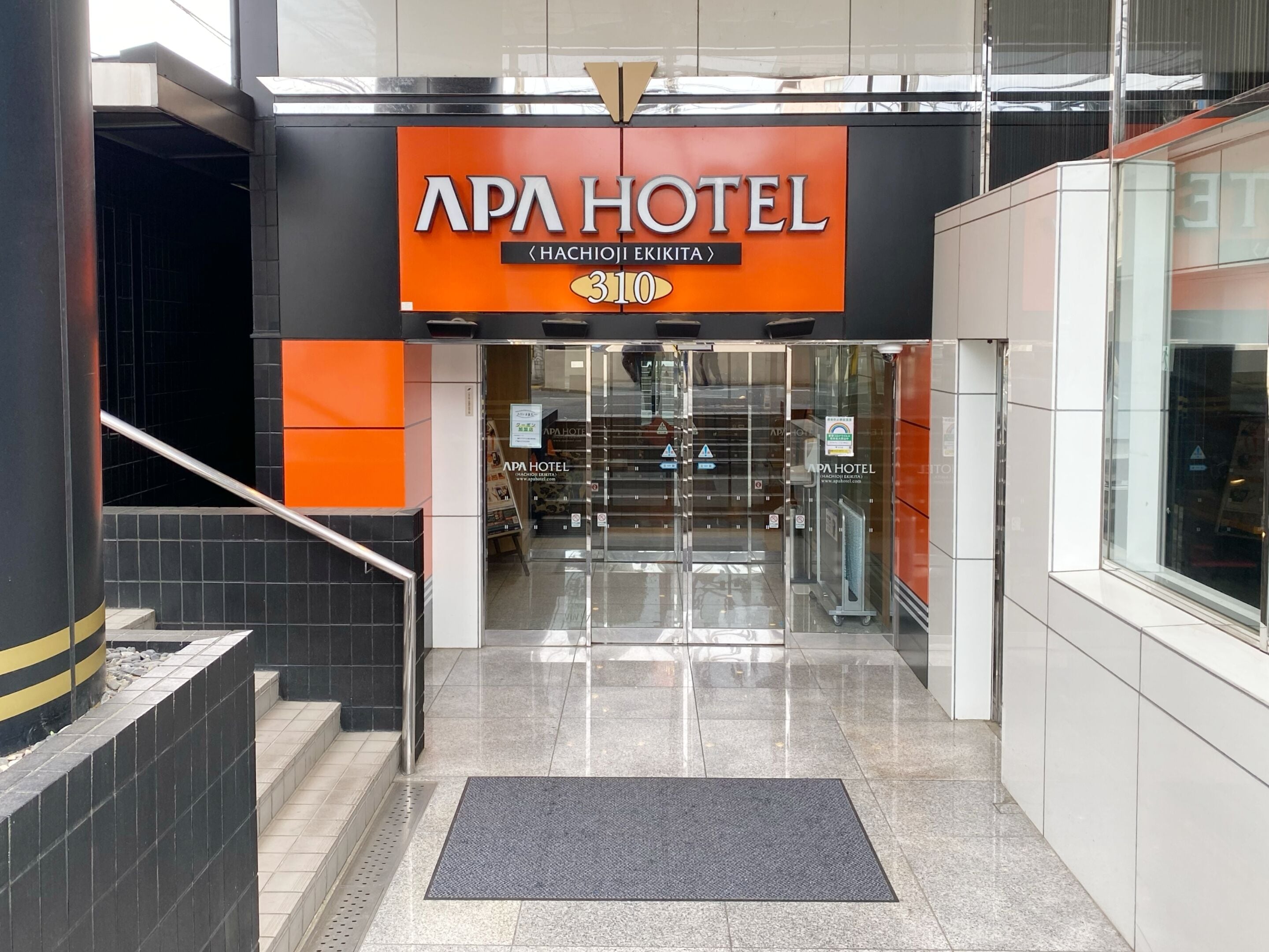 APA Hotel Hachioji-eki Kita