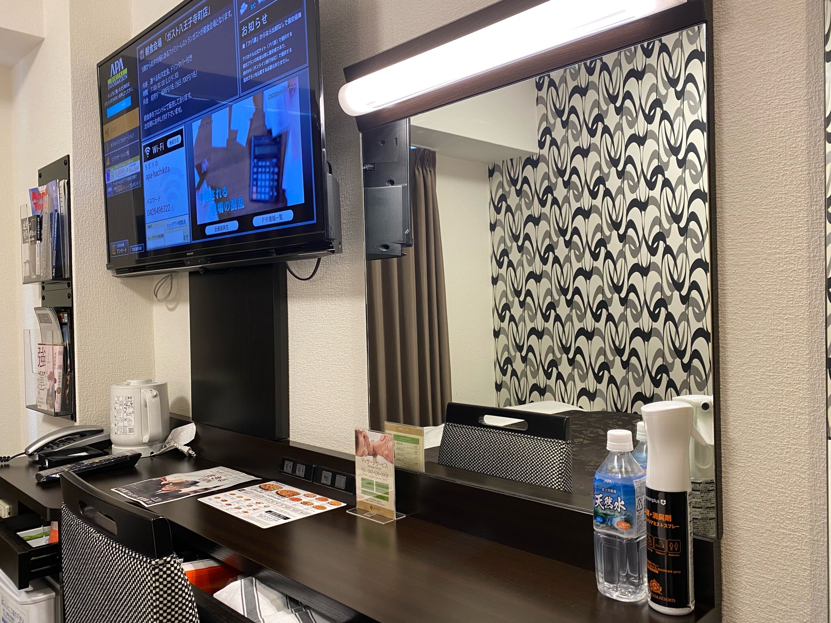 APA Hotel Hachioji-eki Kita