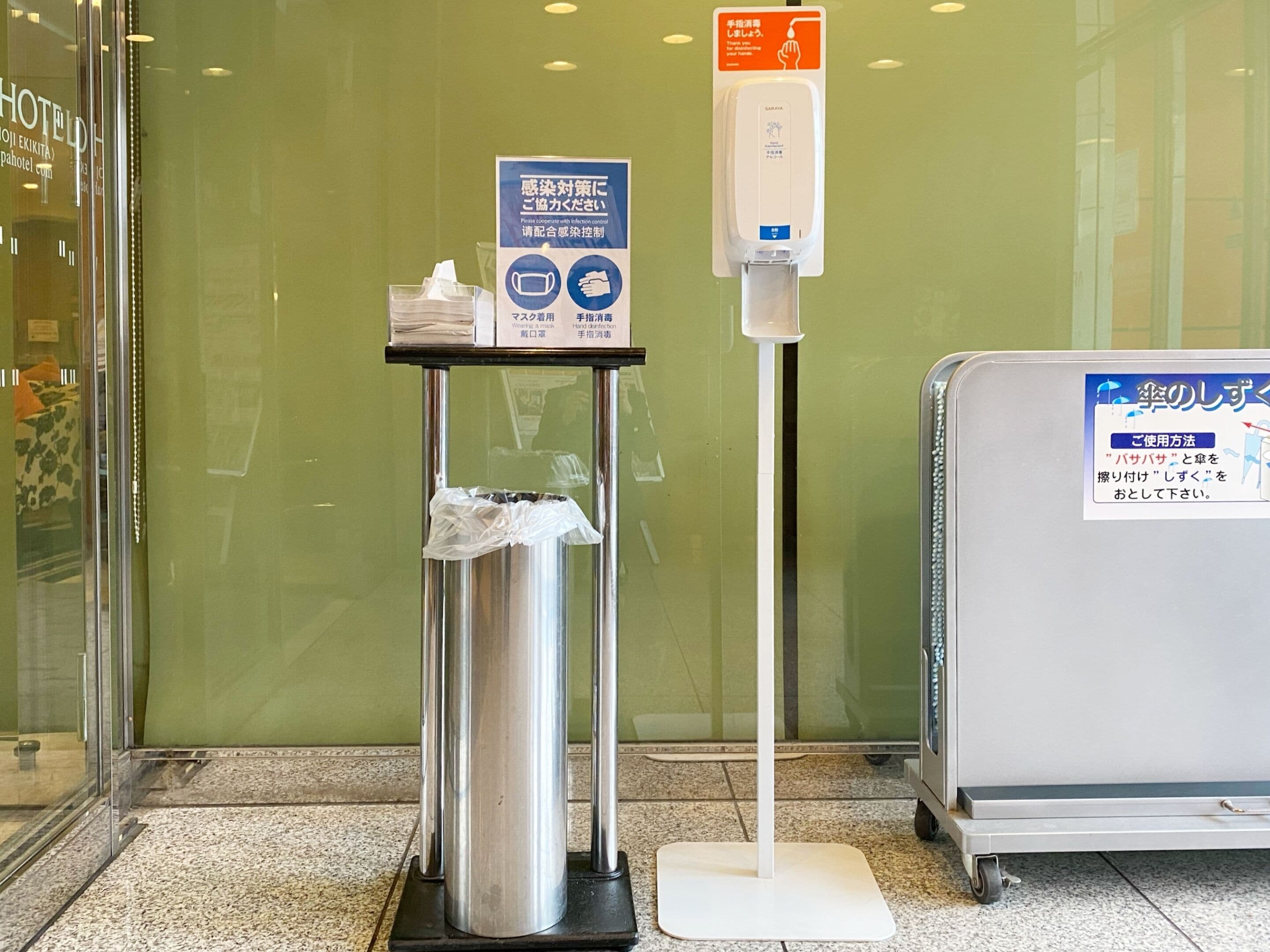 APA Hotel Hachioji-eki Kita