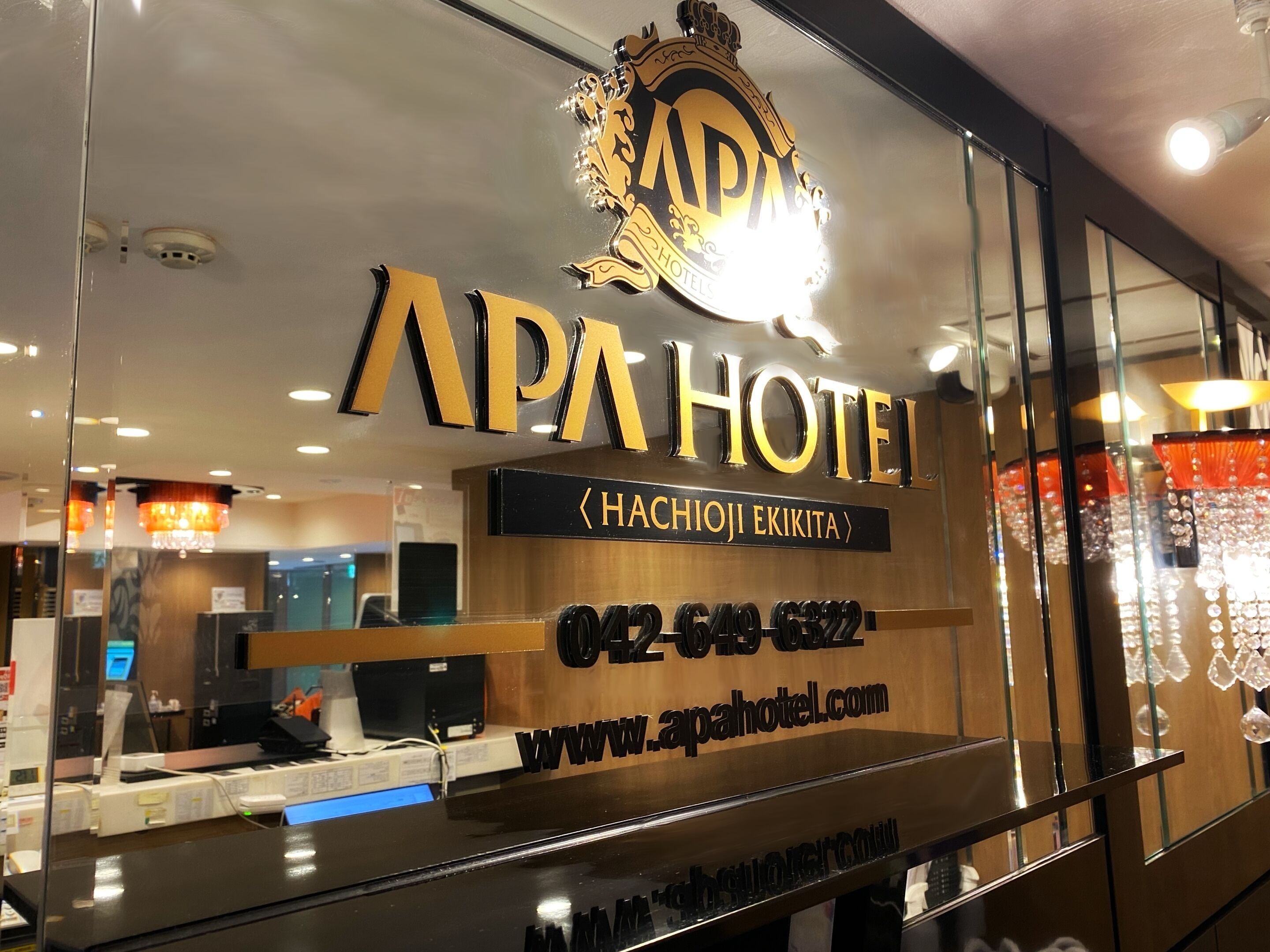 APA Hotel Hachioji-eki Kita