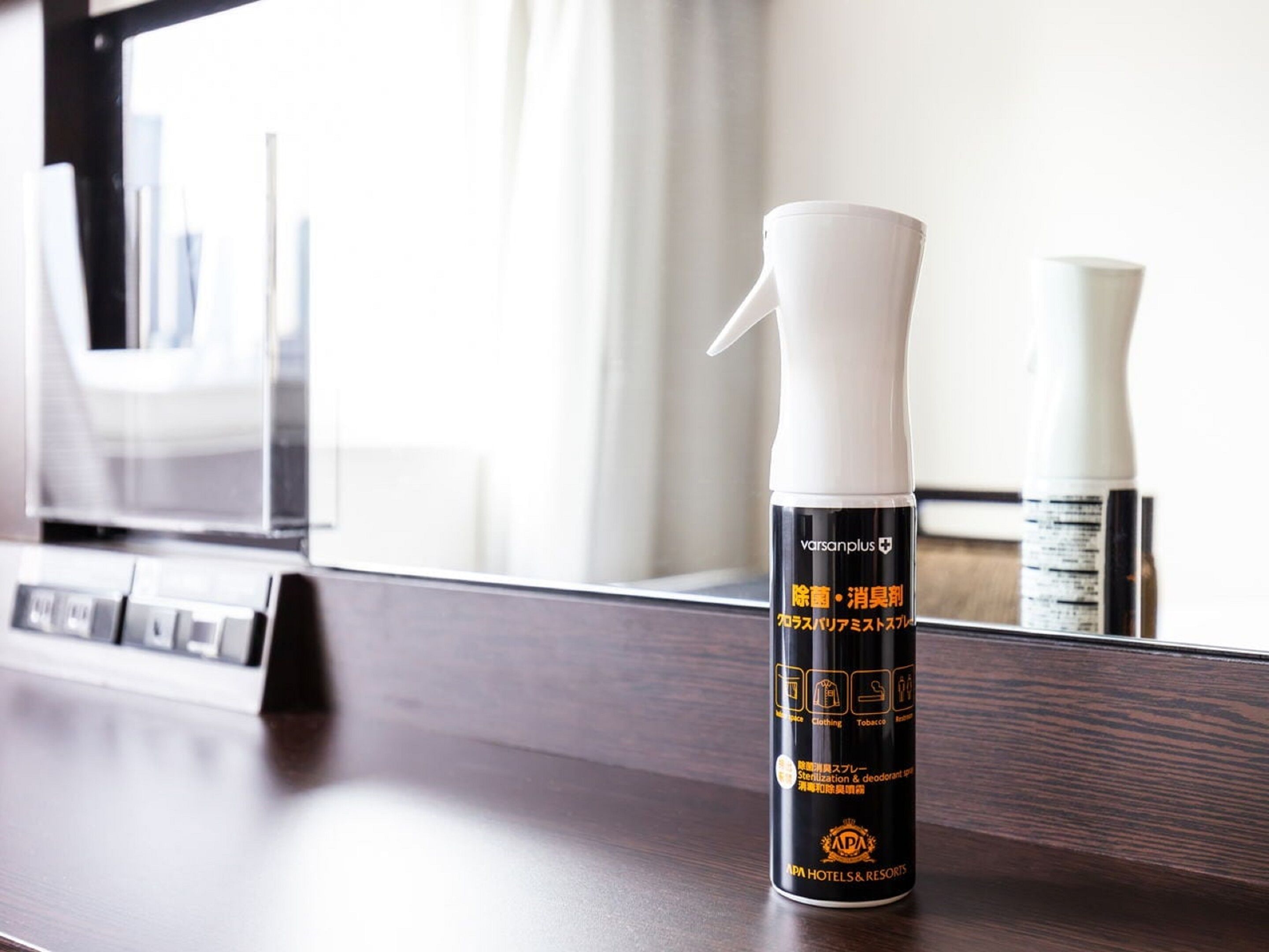 APA Hotel Hachioji-eki Kita