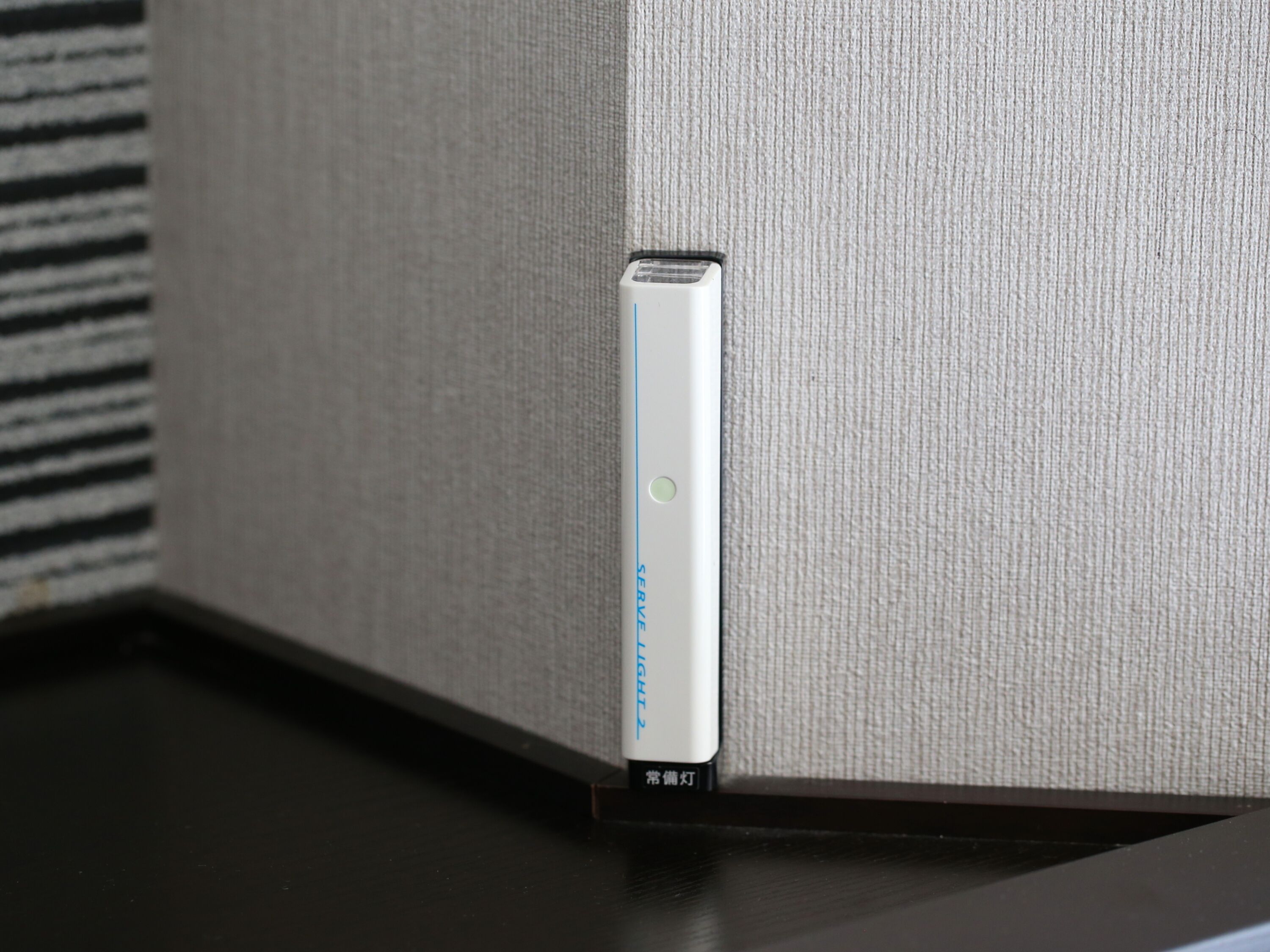 APA Hotel Hachioji Eki Nishi