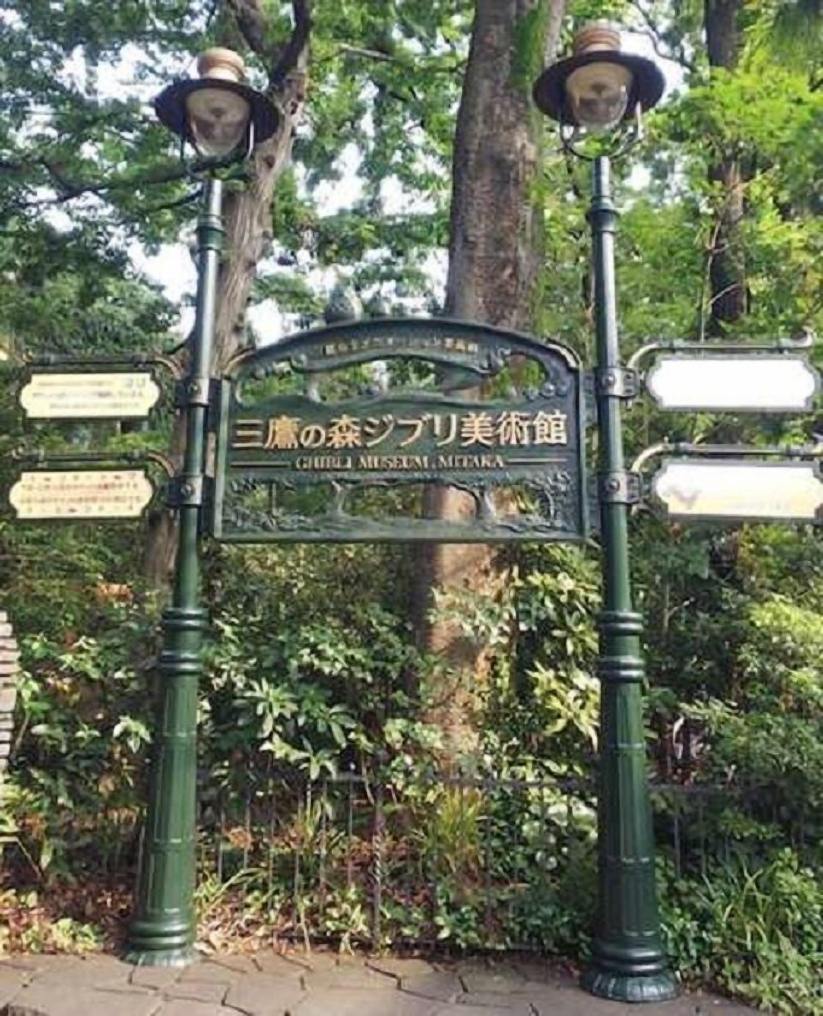 APA Hotel Hachioji Eki Nishi