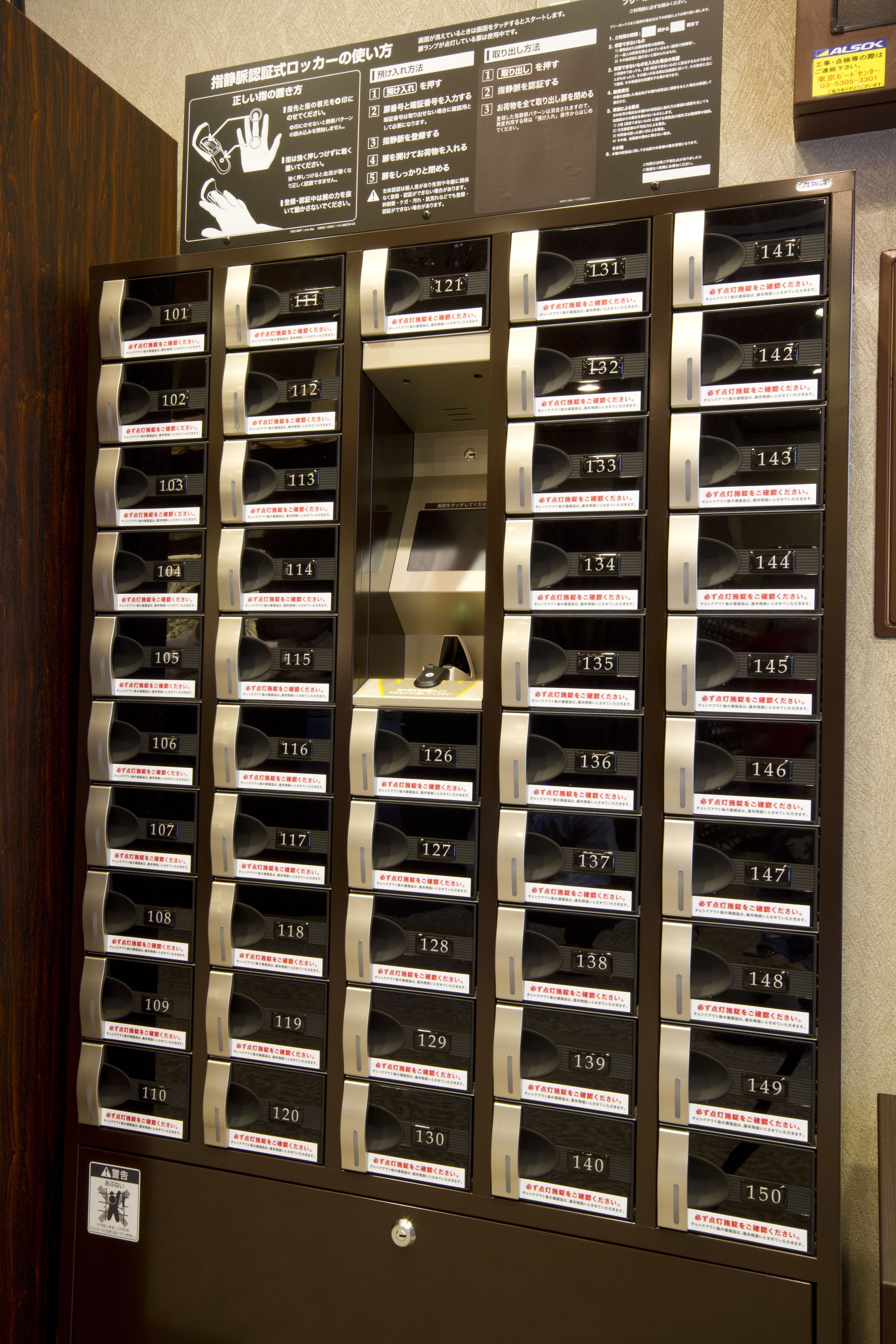 Capsule Hotel Anshin Oyado Akihabara