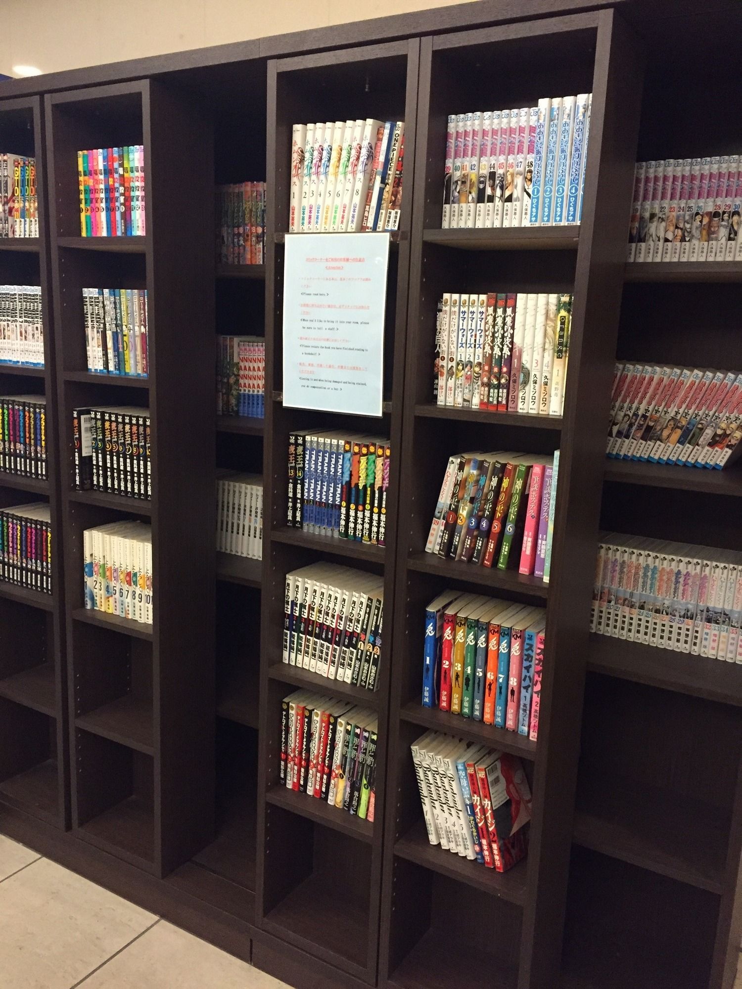 Kuretake Inn Premium Hamamatsucho