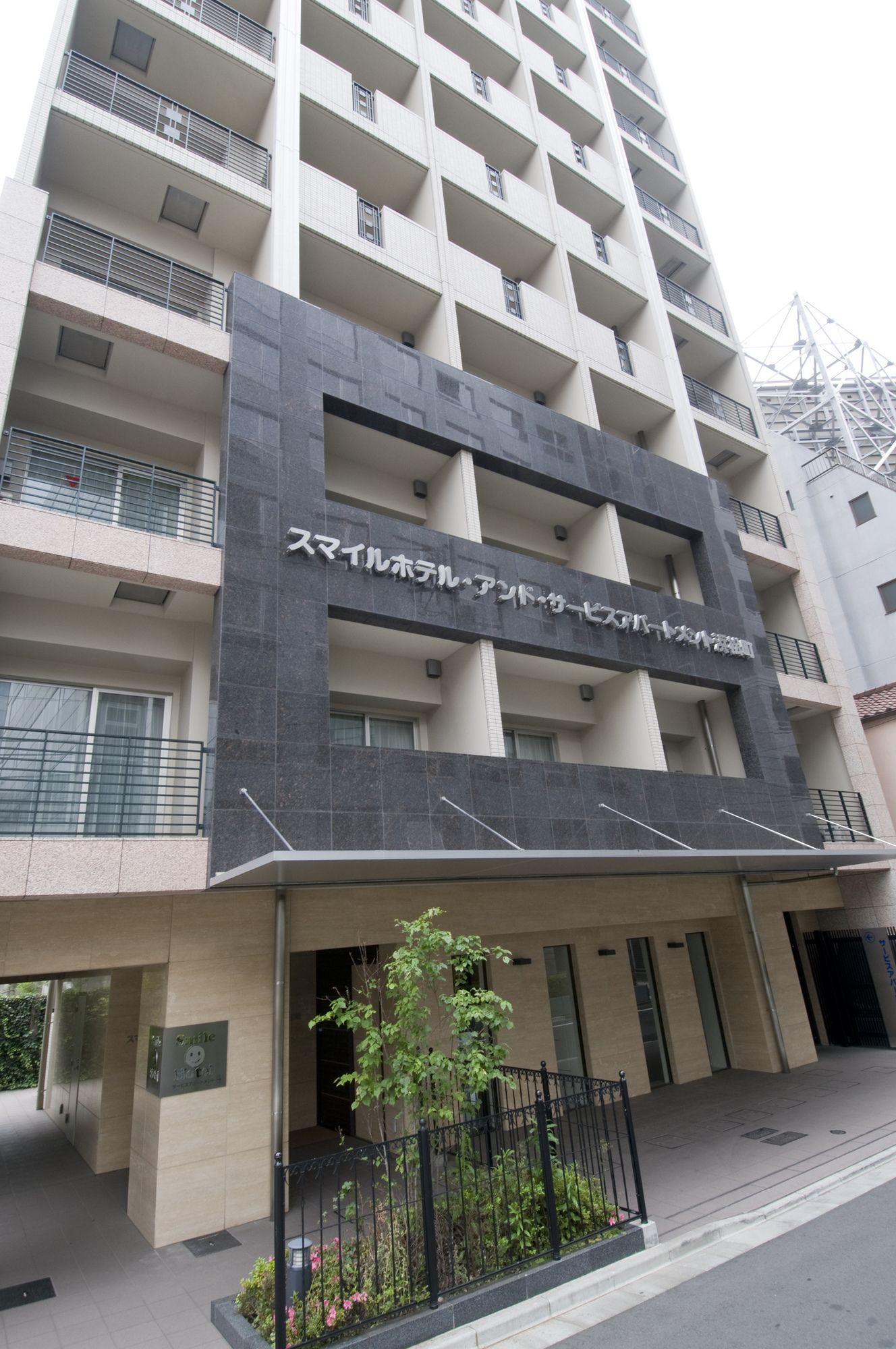 Kuretake Inn Premium Hamamatsucho