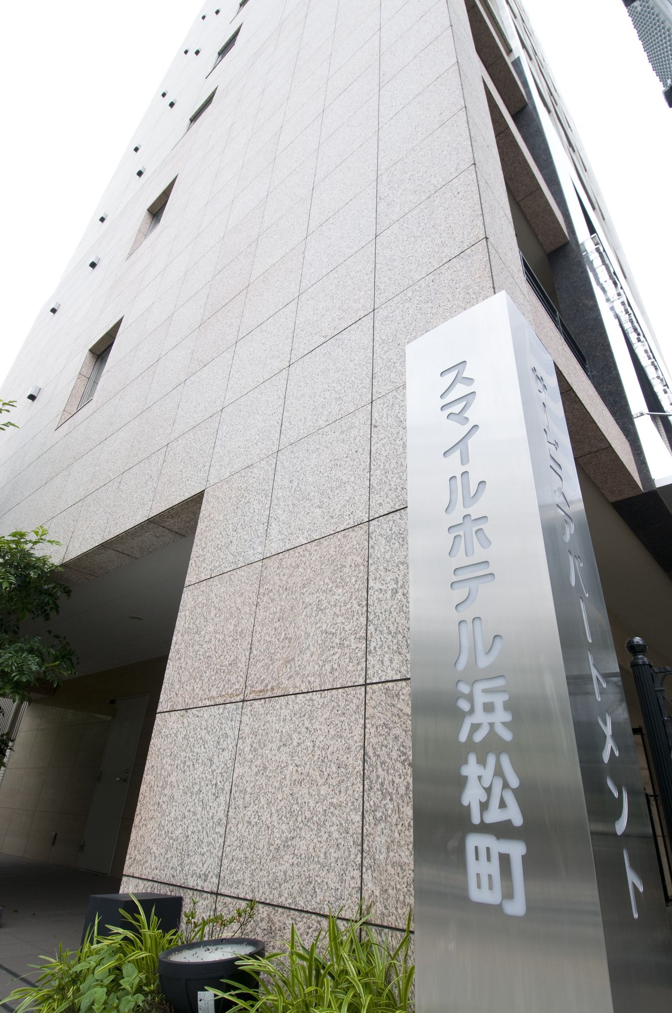 Kuretake Inn Premium Hamamatsucho