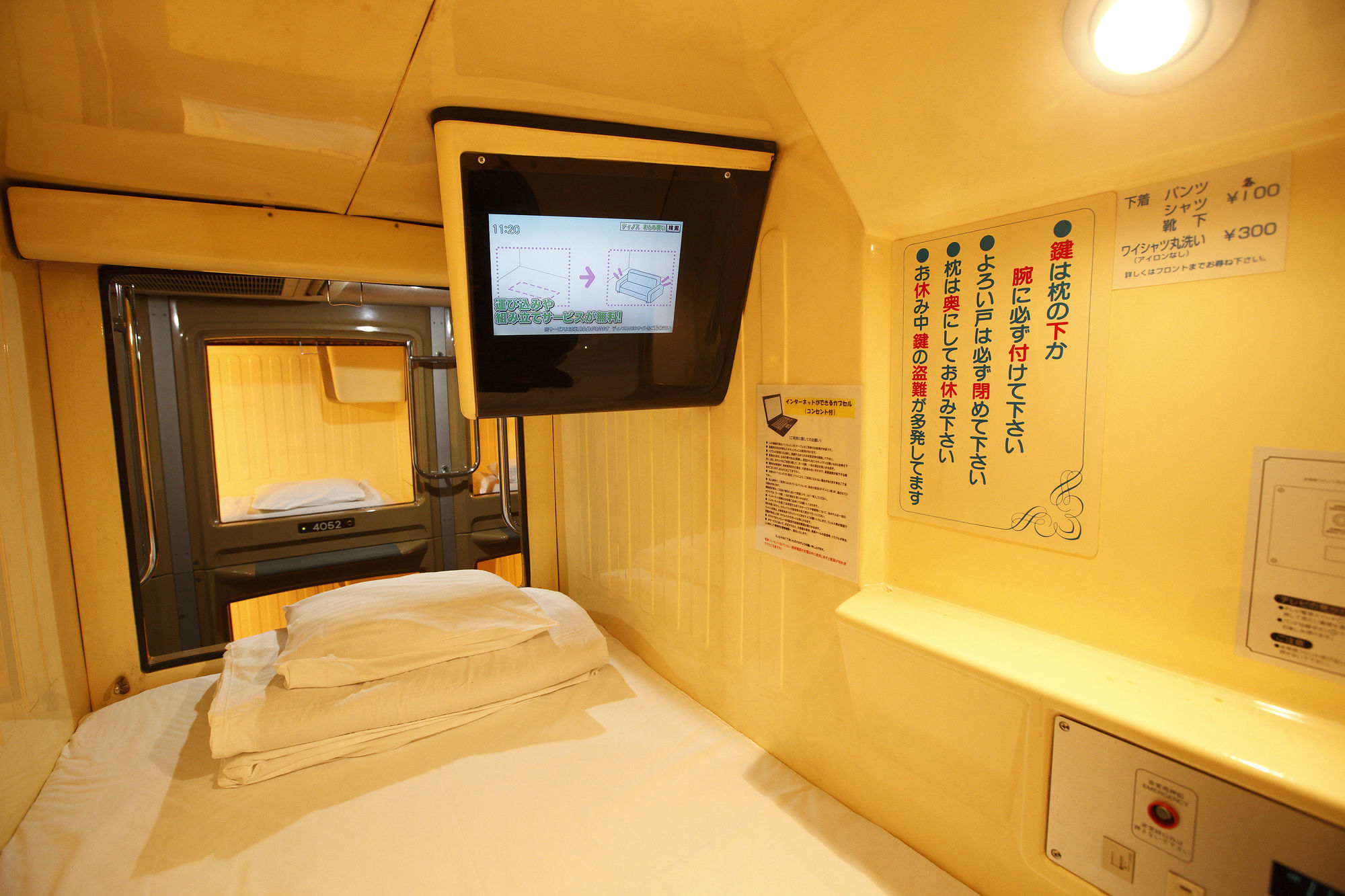 Shinjuku Kuyakushomae Capsule Hotel