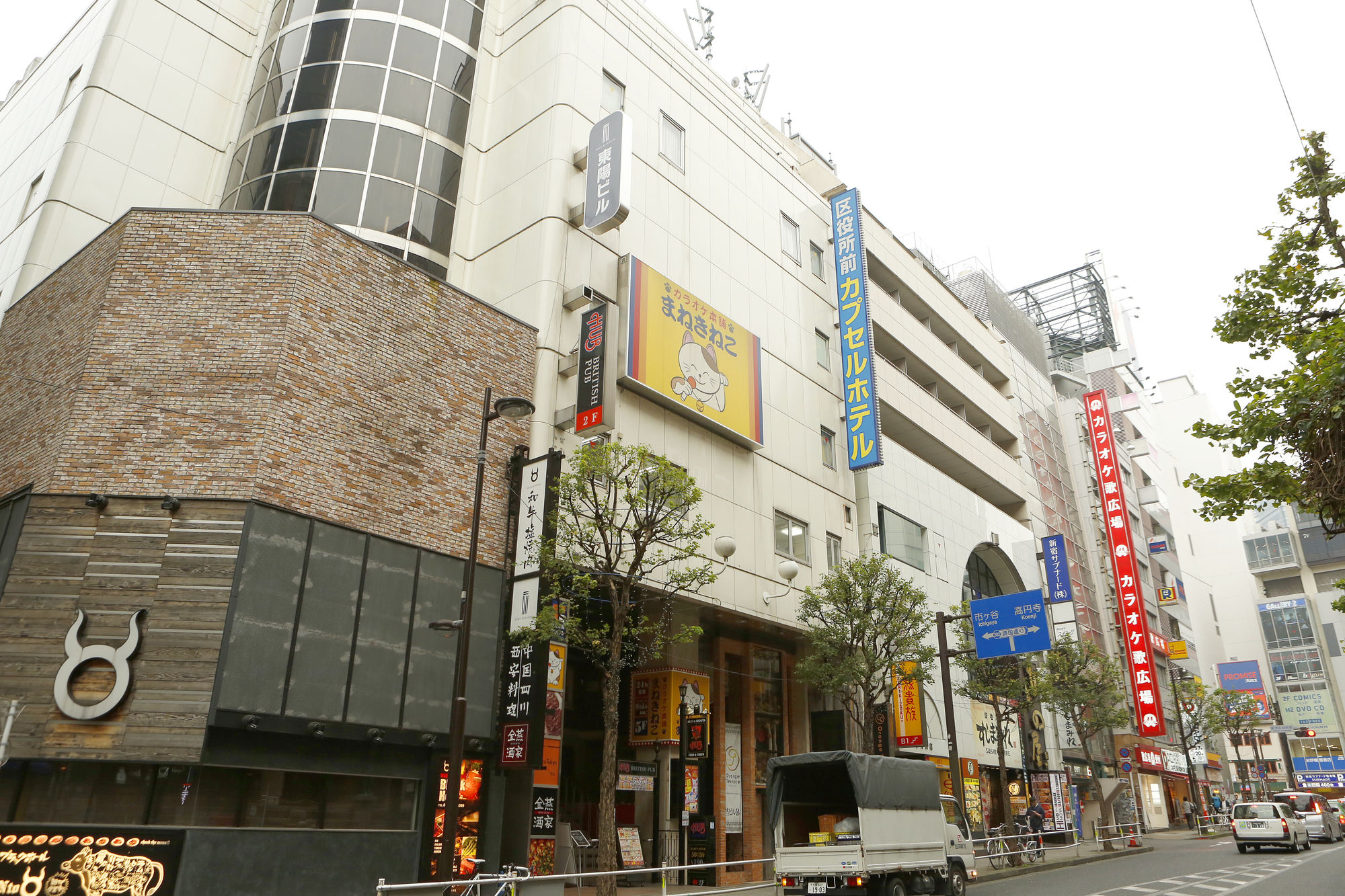 Shinjuku Kuyakushomae Capsule Hotel