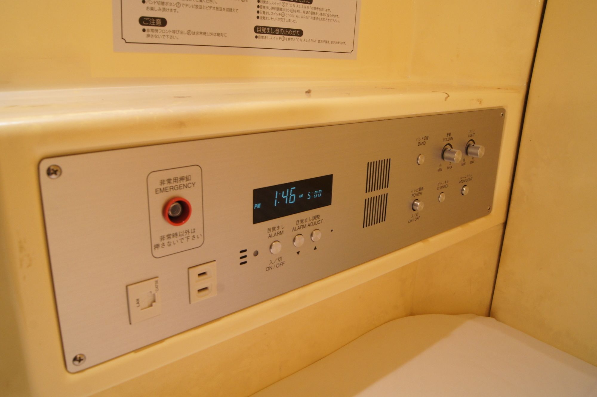 Shinjuku Kuyakushomae Capsule Hotel