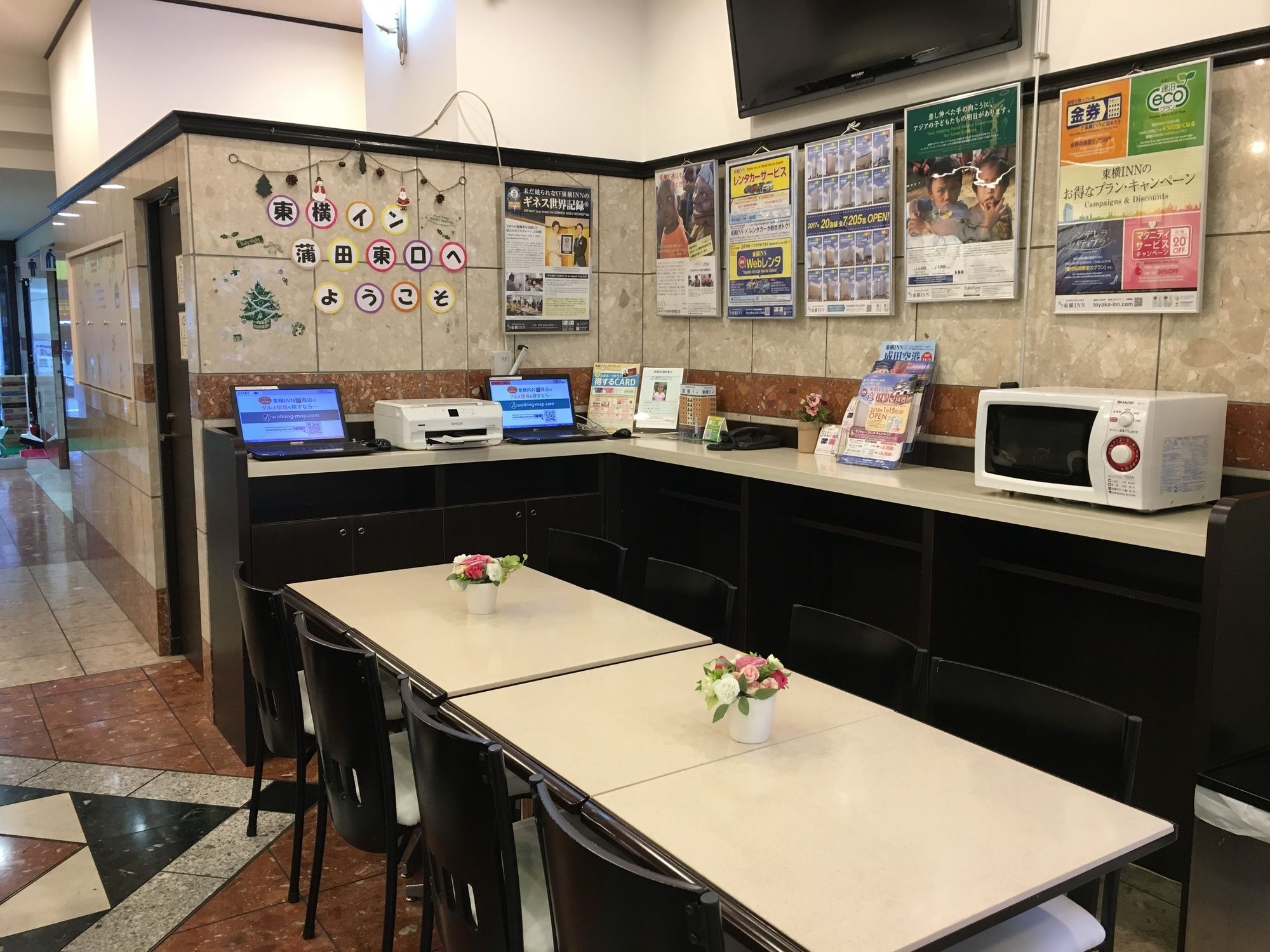 Toyoko Inn Kamata Higashi-guchi