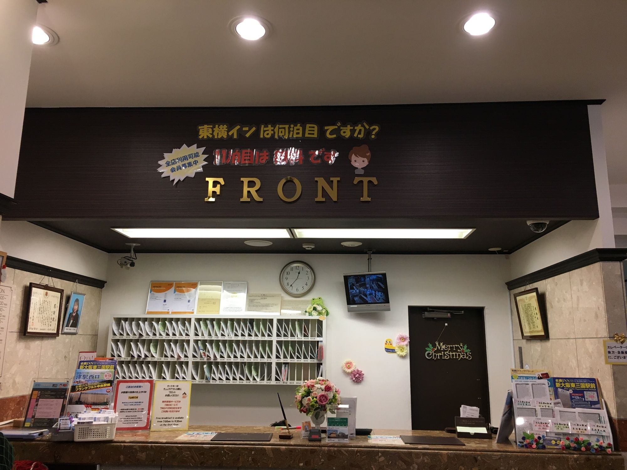 Toyoko Inn Kamata Higashi-guchi