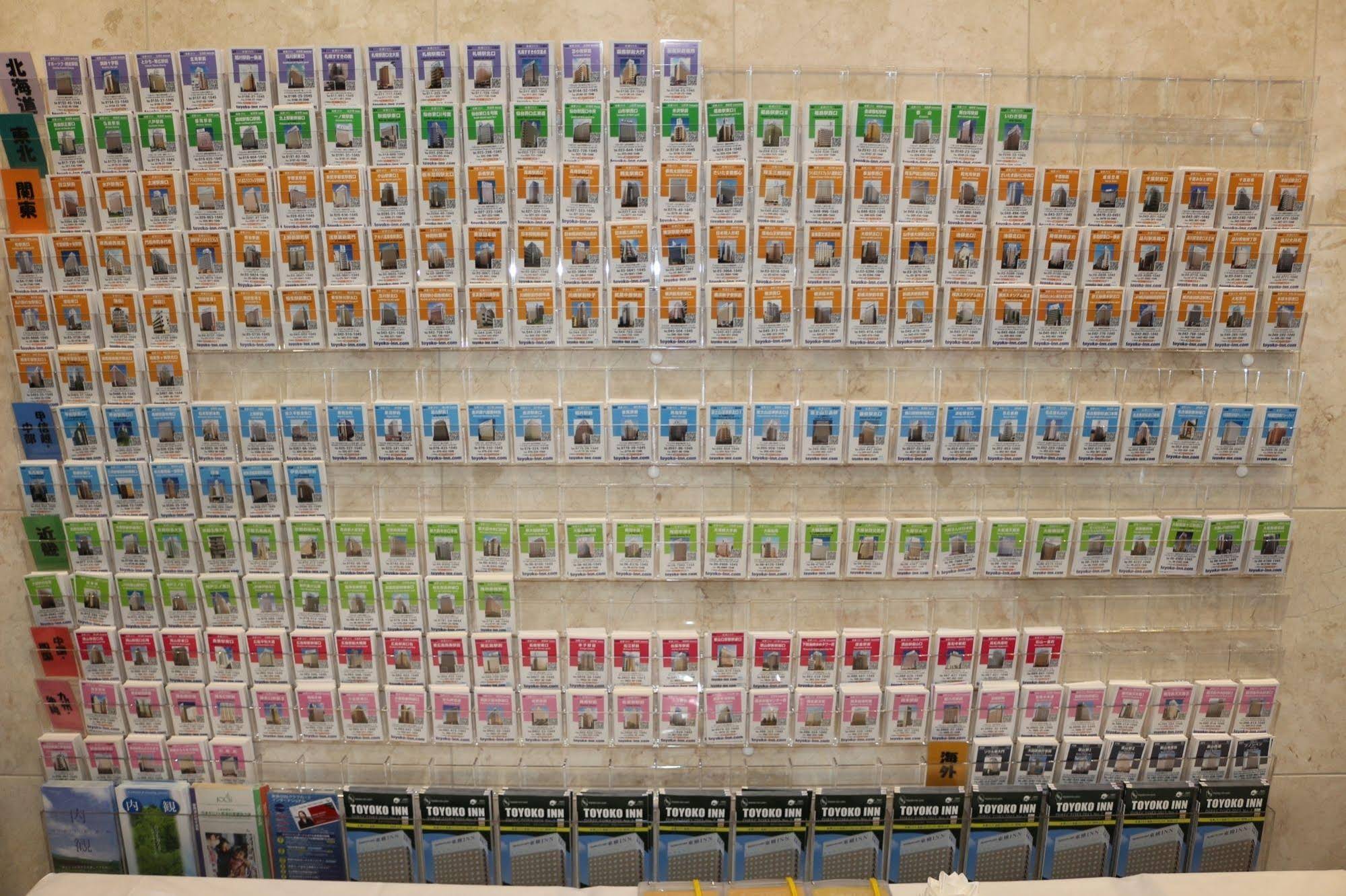 Toyoko Inn Shinagawa-Eki Takanawa-Guchi