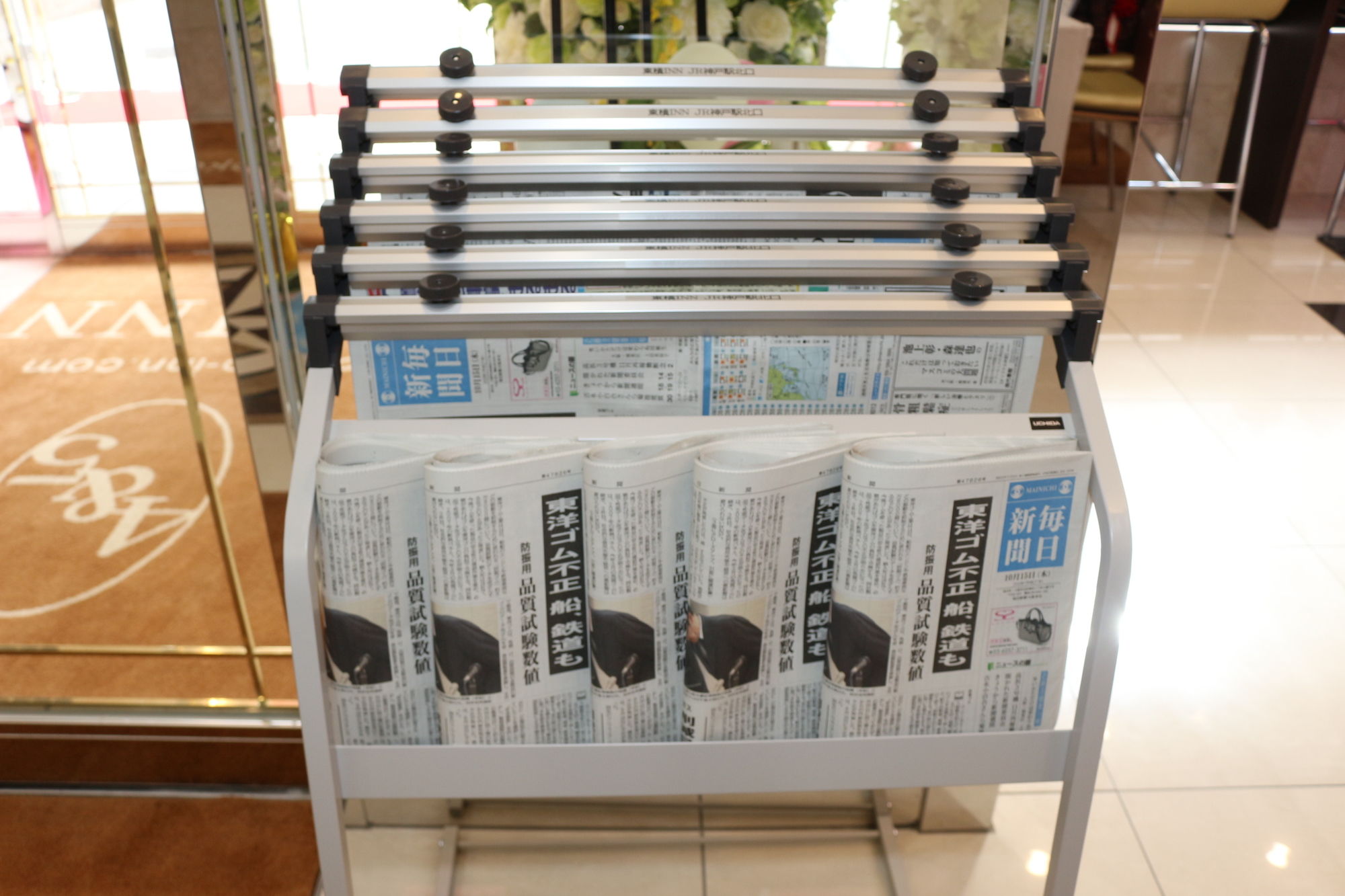 Toyoko Inn Shinagawa Oimachi