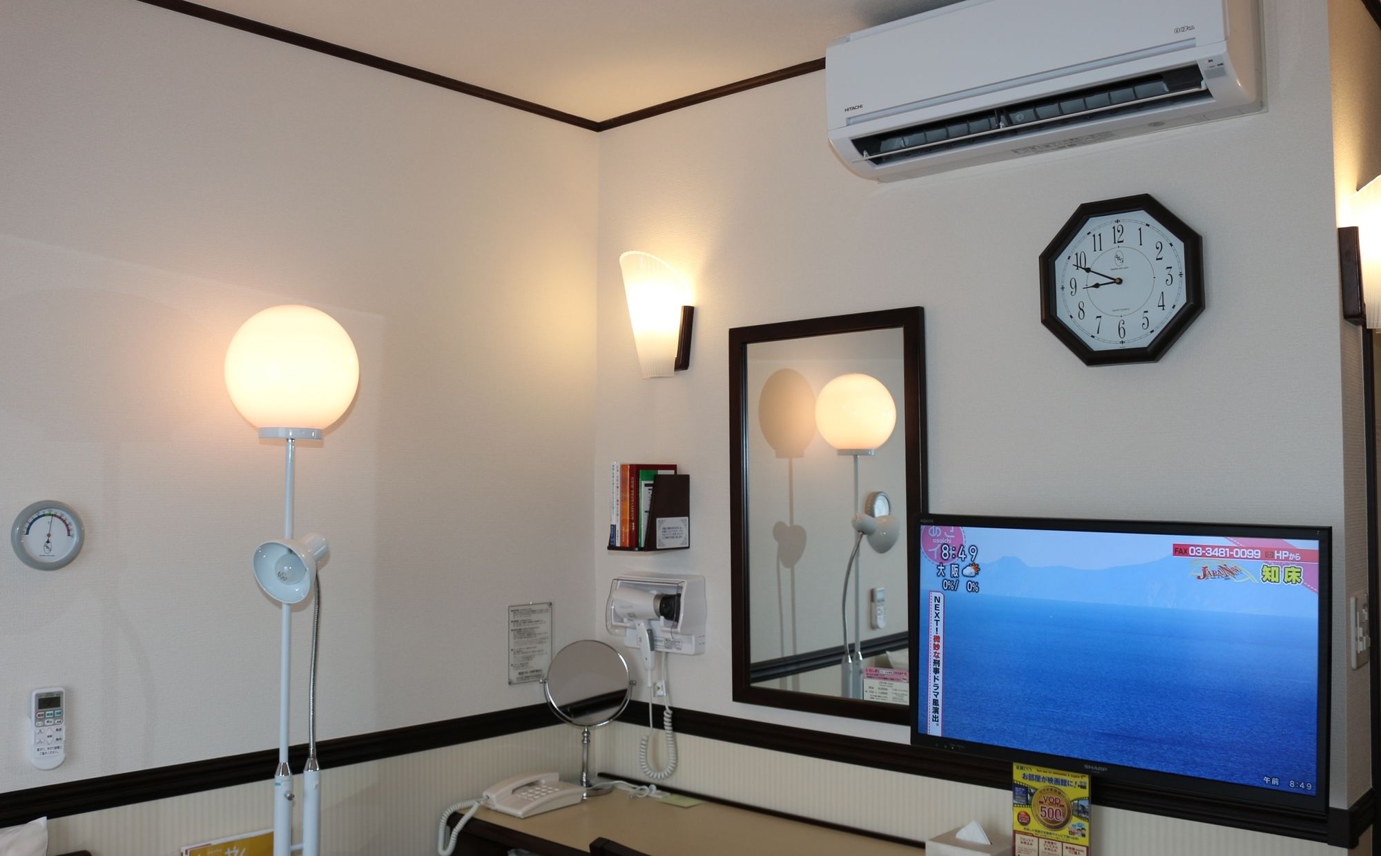 Toyoko Inn Shinagawa Oimachi