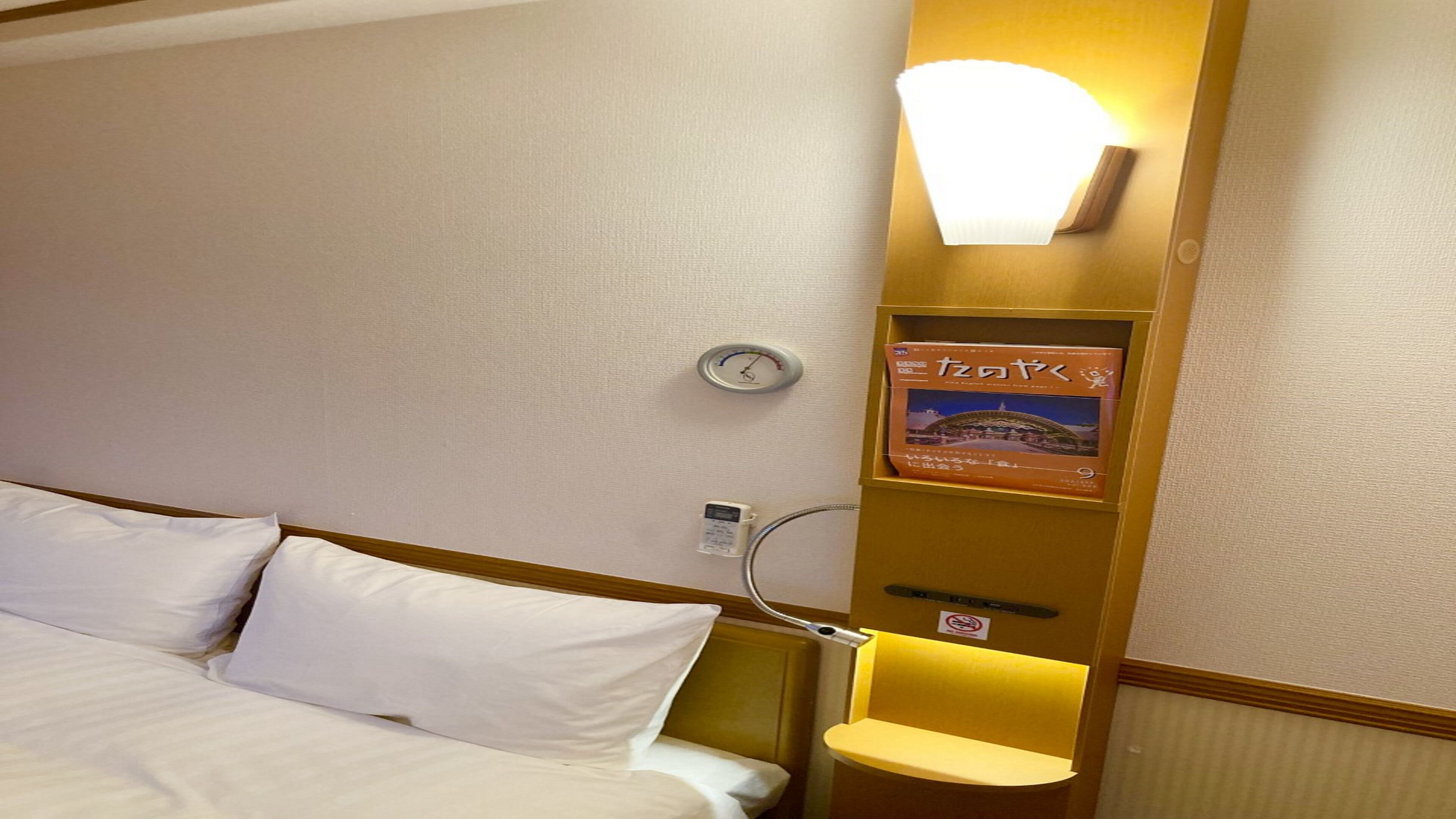 Toyoko Inn Shinjuku Kabuki Cho